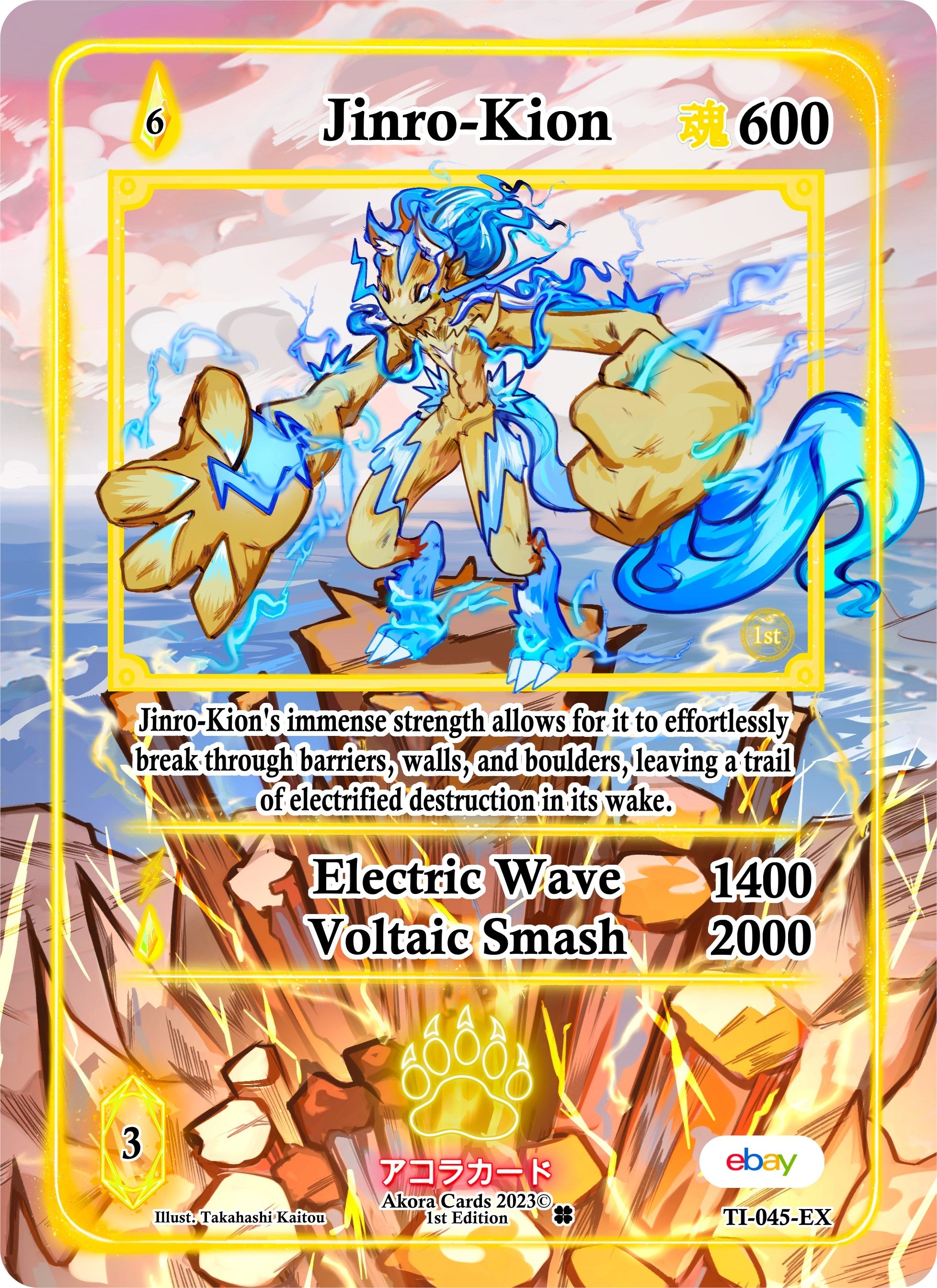Image for Jinro-Kion (Extended Art) (TI-045-EX) (Trials of Ikithia [eBay 1st Edition]) - Akora TCG