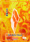 Image for Fire Relic Shard (TI-104) (Trials of Ikithia [eBay 1st Edition]) - Akora TCG