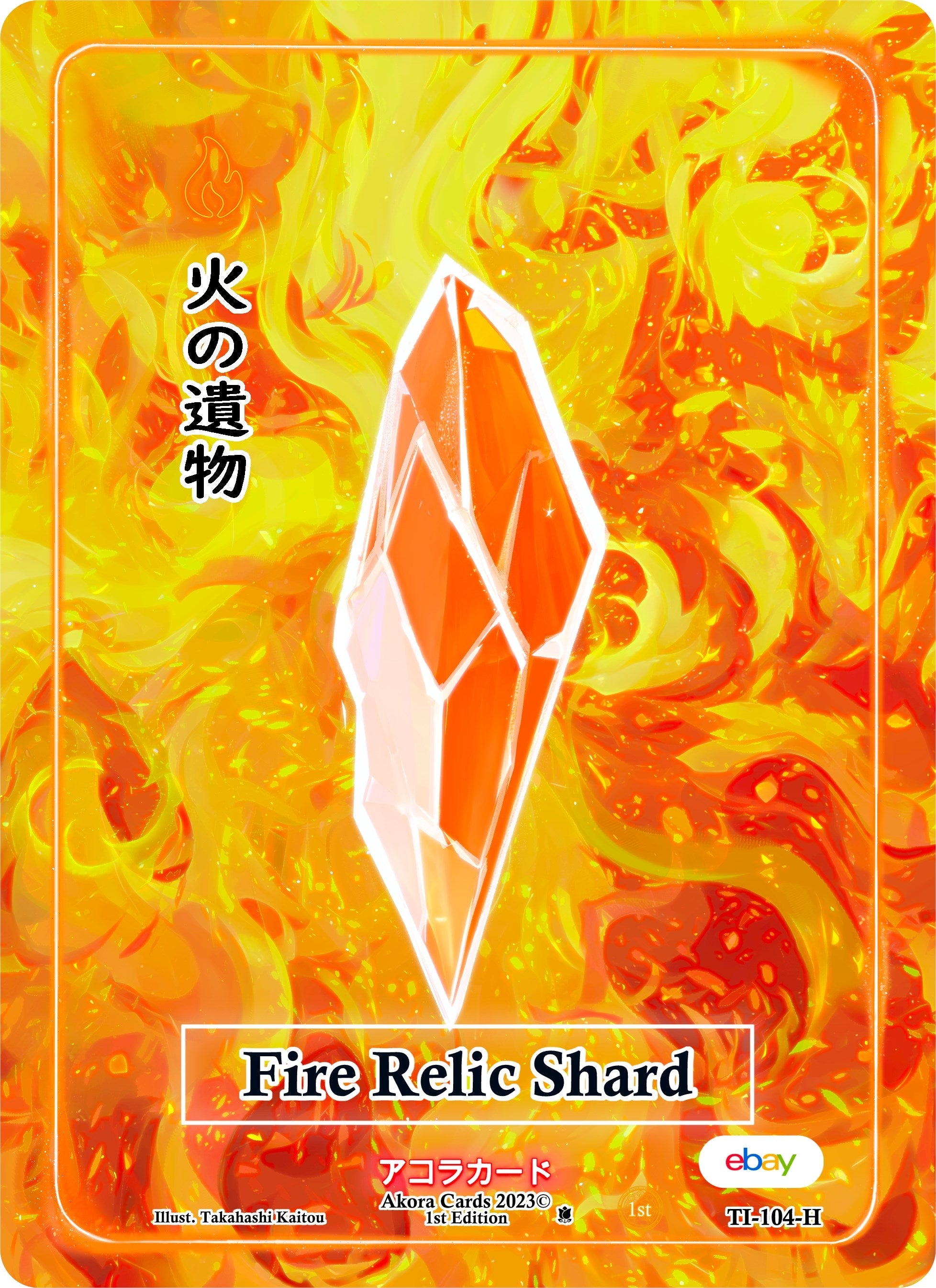 Image for Fire Relic Shard (Holo) (TI-104-H) (Trials of Ikithia [eBay 1st Edition]) - Akora TCG