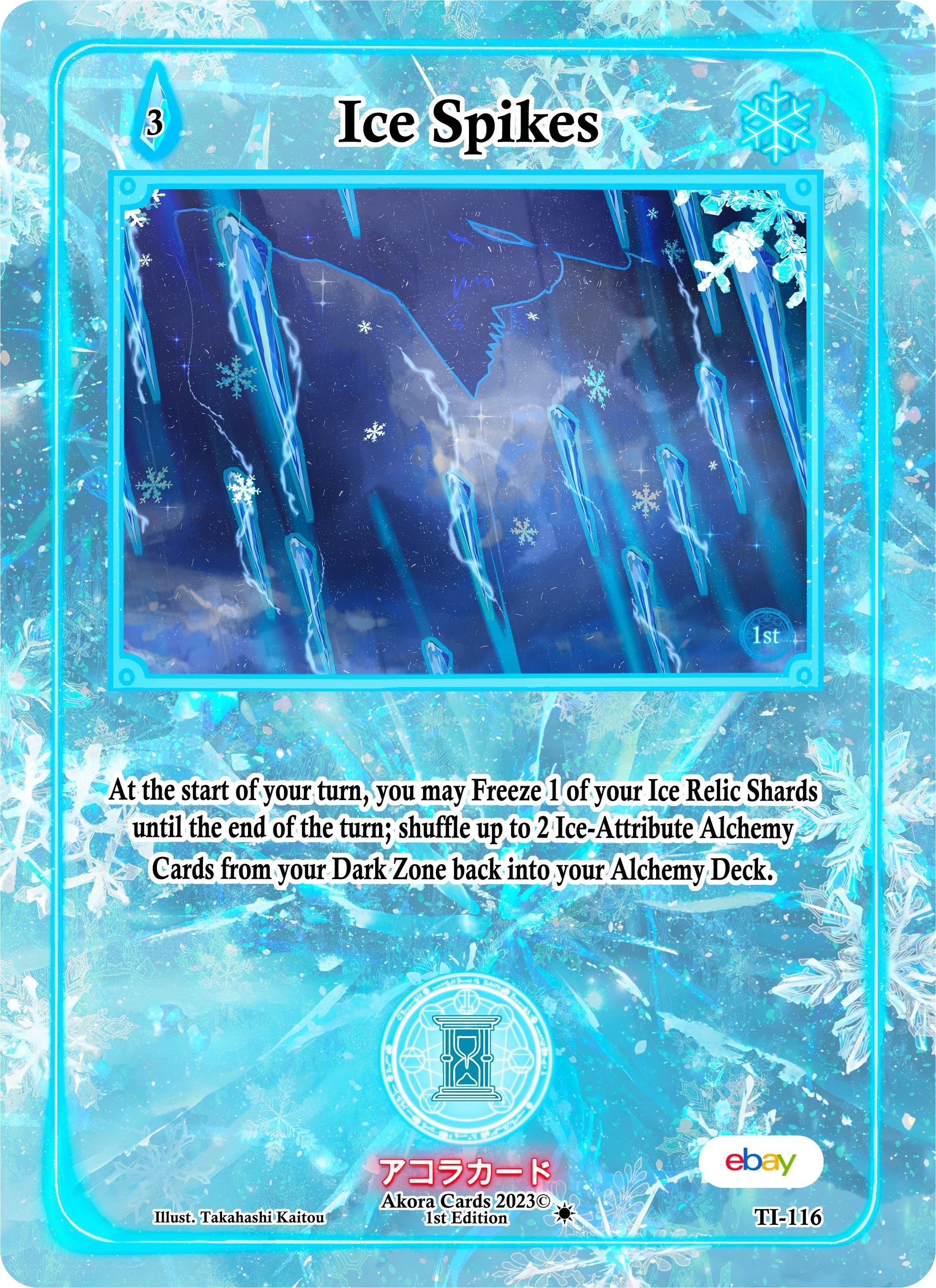 Image for Ice Spikes (TI-116) (Trials of Ikithia [eBay 1st Edition]) - Akora TCG