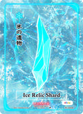 Image for Ice Relic Shard (Holo) (TI-124-H) (Trials of Ikithia [eBay 1st Edition]) - Akora TCG