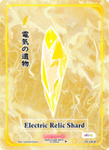 Image for Electric Relic Shard (Holo) (TI-134-H) (Trials of Ikithia [eBay 1st Edition]) - Akora TCG