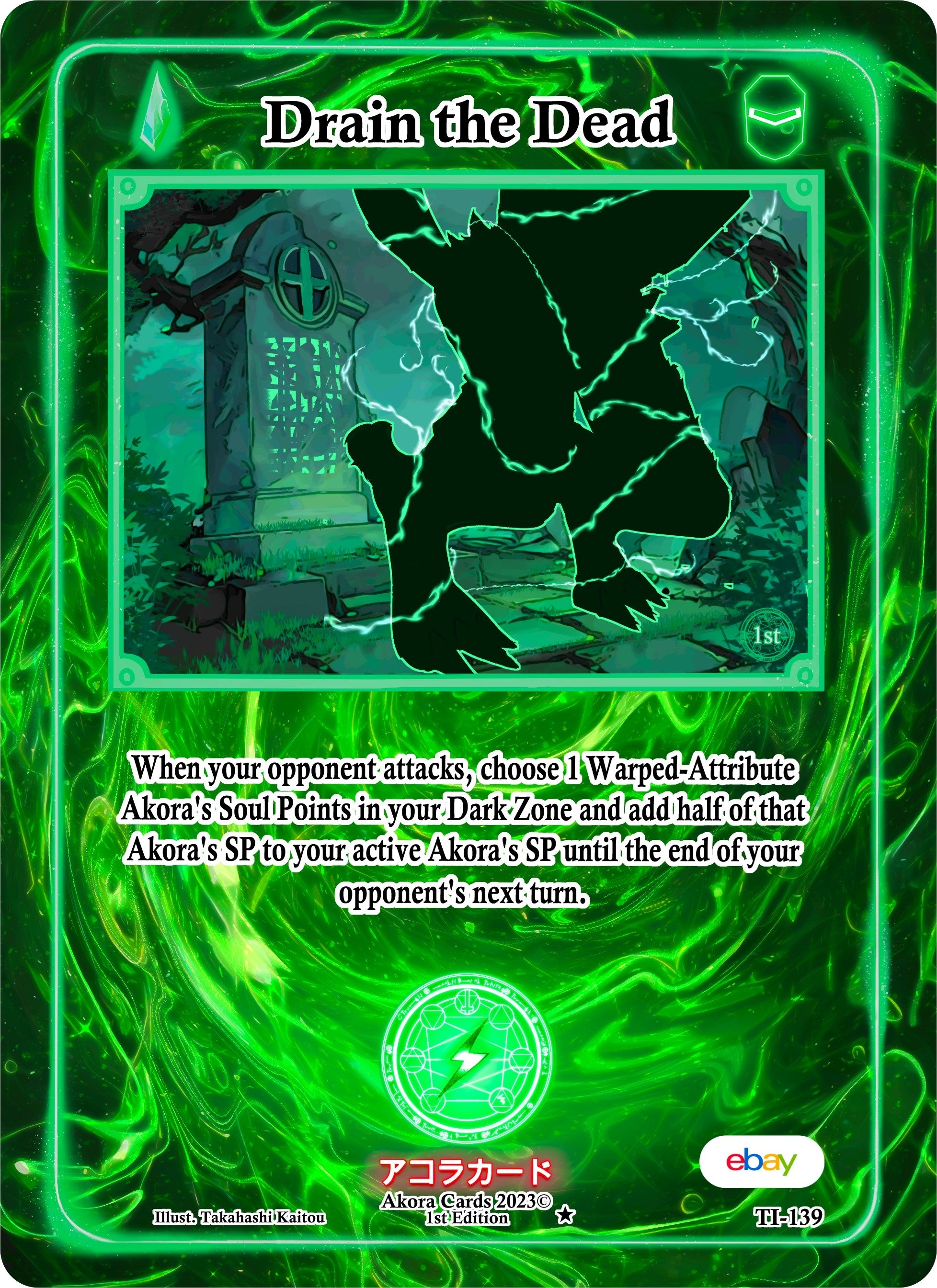 Image for Drain the Dead (TI-139) (Trials of Ikithia [eBay 1st Edition]) - Akora TCG