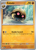 Image for Kabuto (140/165) (MEW) - Pokemon