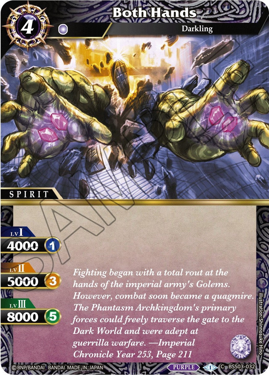 Image for Both Hands (BSS03-032) (Aquatic Invaders) - Battle Spirits Saga