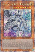 Image for Blue-Eyes Abyss Dragon (Quarter Century Secret Rare) (RA01-EN016) (RA01) - YuGiOh