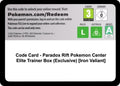 Image for Code Card - Paradox Rift Pokemon Center Elite Trainer Box (Exclusive) [Iron Valiant] (PAR) - Pokemon