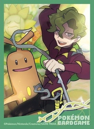 Image for Pokemon TCG: Pokemon Center Japan Exclusive Card Sleeves - Pokemon Trainers Brassius & Sudowoodo (64-Pack) - Card Sleeves