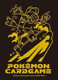 Image for Pokemon TCG: Pokemon Center Japan Exclusive Card Sleeves - Premium Matte Gholdengo (64-Pack) - Card Sleeves