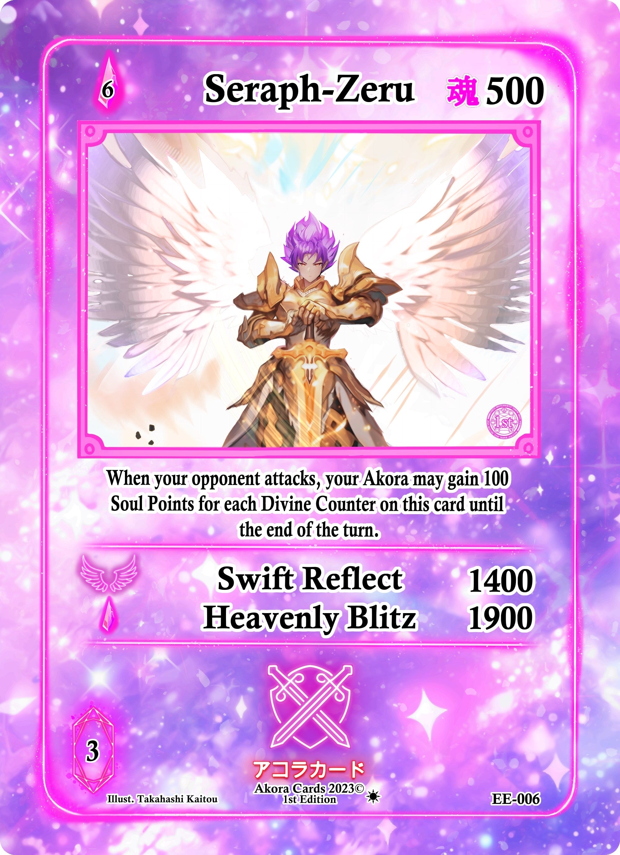 Image for Seraph-Zeru (EE-006) (Eternal Echoes [1st Edition]) - Akora TCG