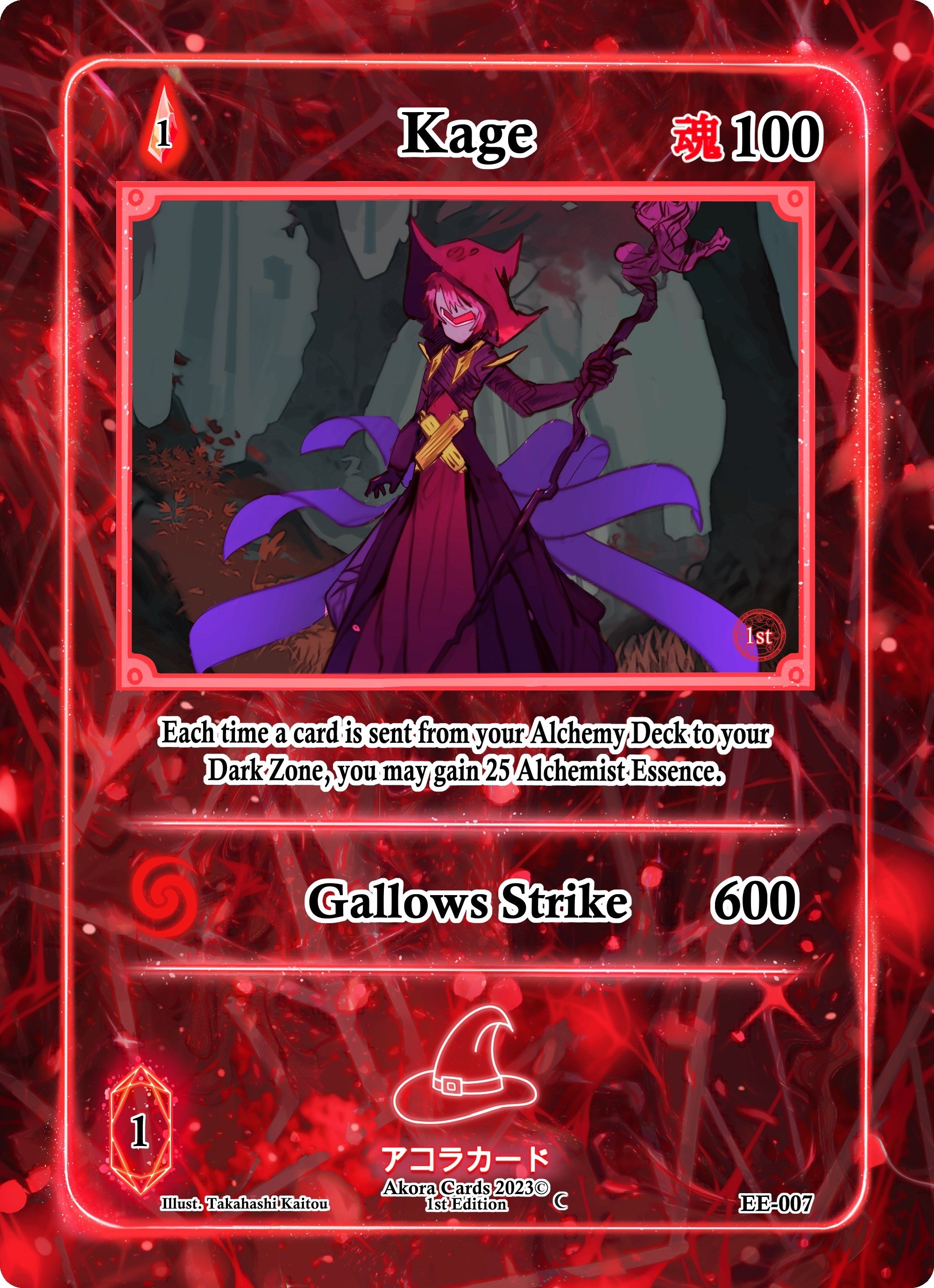 Image for Kage (EE-007) (Eternal Echoes [1st Edition]) - Akora TCG