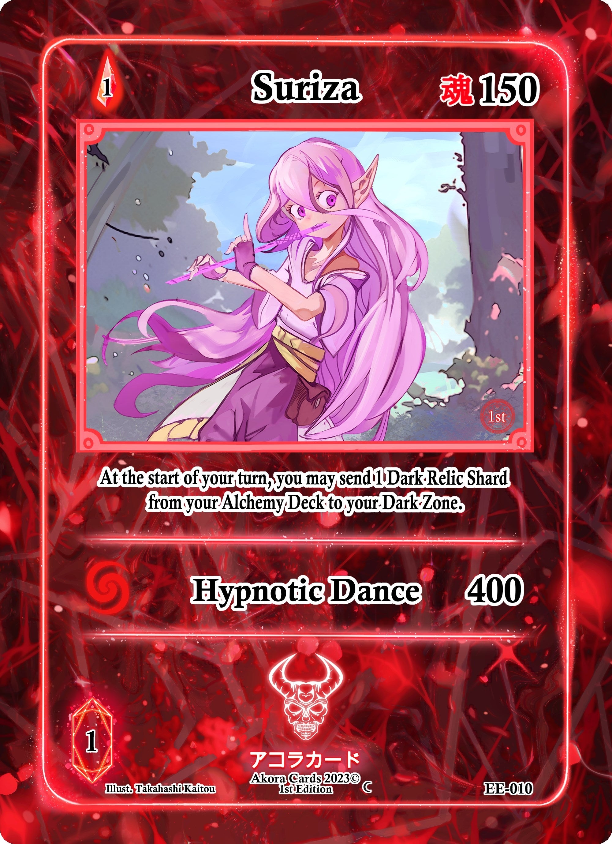 Suriza (EE-010) (Eternal Echoes [1st Edition])