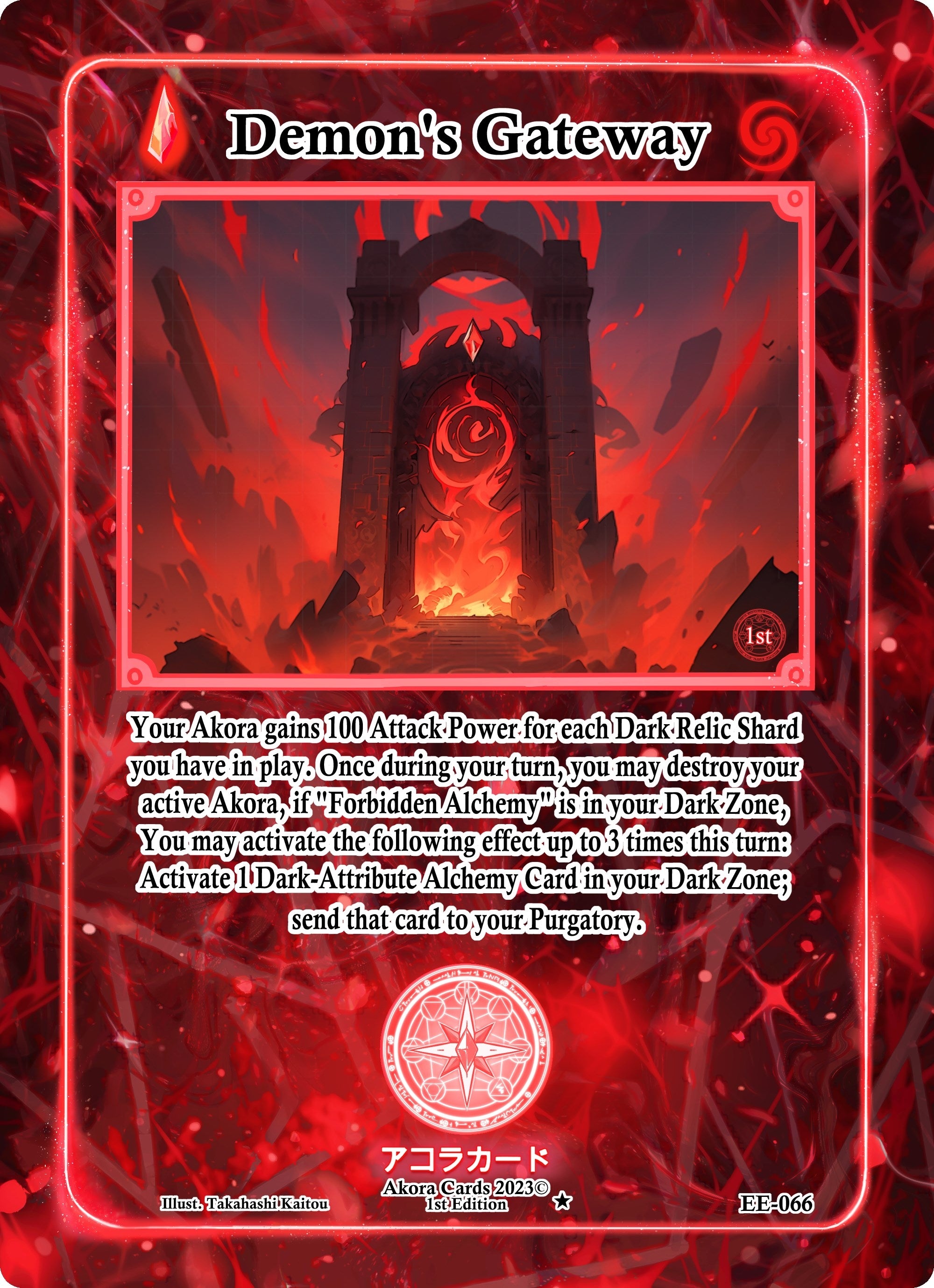 Image for Demon's Gateway (EE-066) (Eternal Echoes [1st Edition]) - Akora TCG