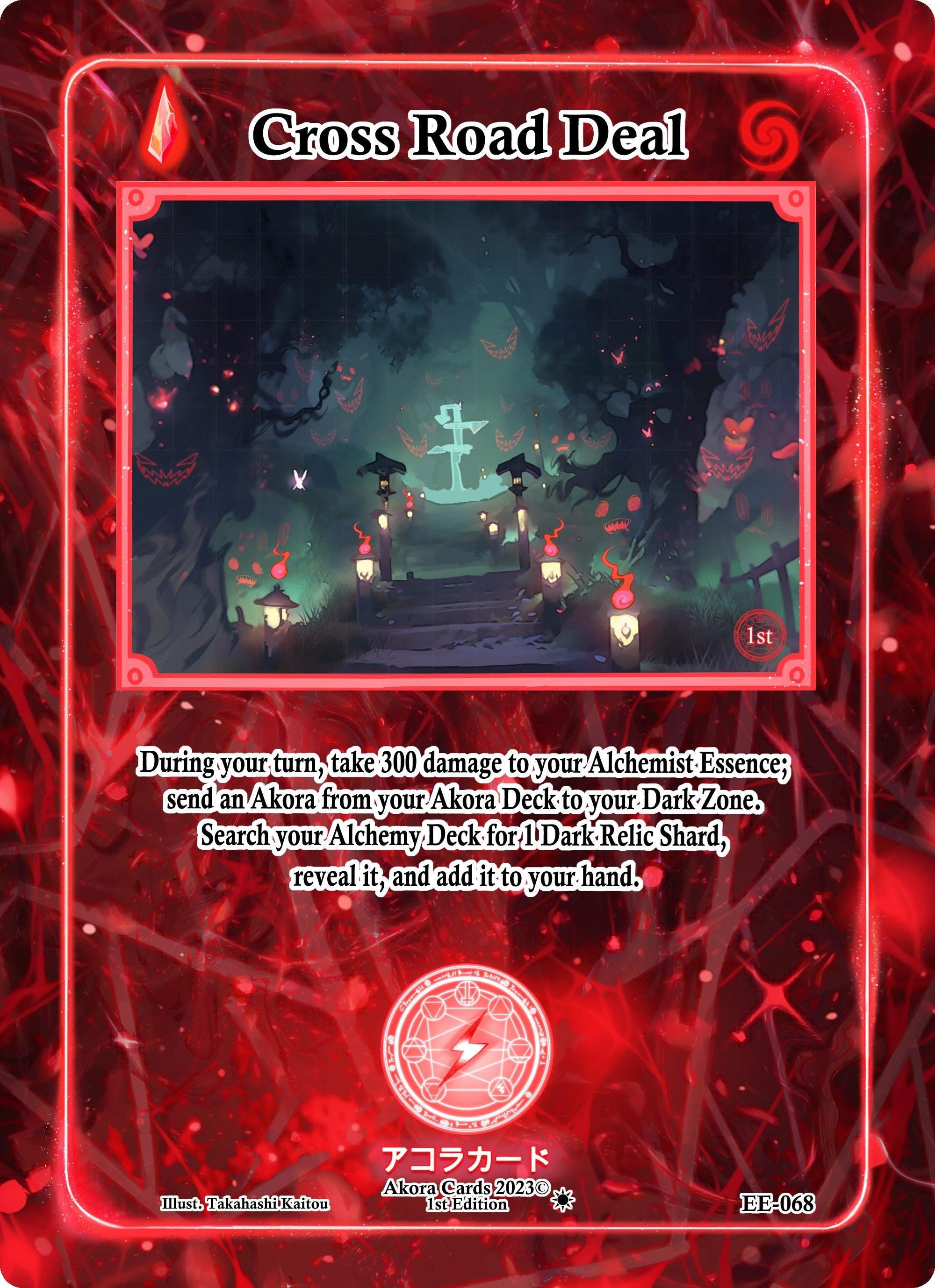 Image for Cross Road Deal (EE-068) (Eternal Echoes [1st Edition]) - Akora TCG