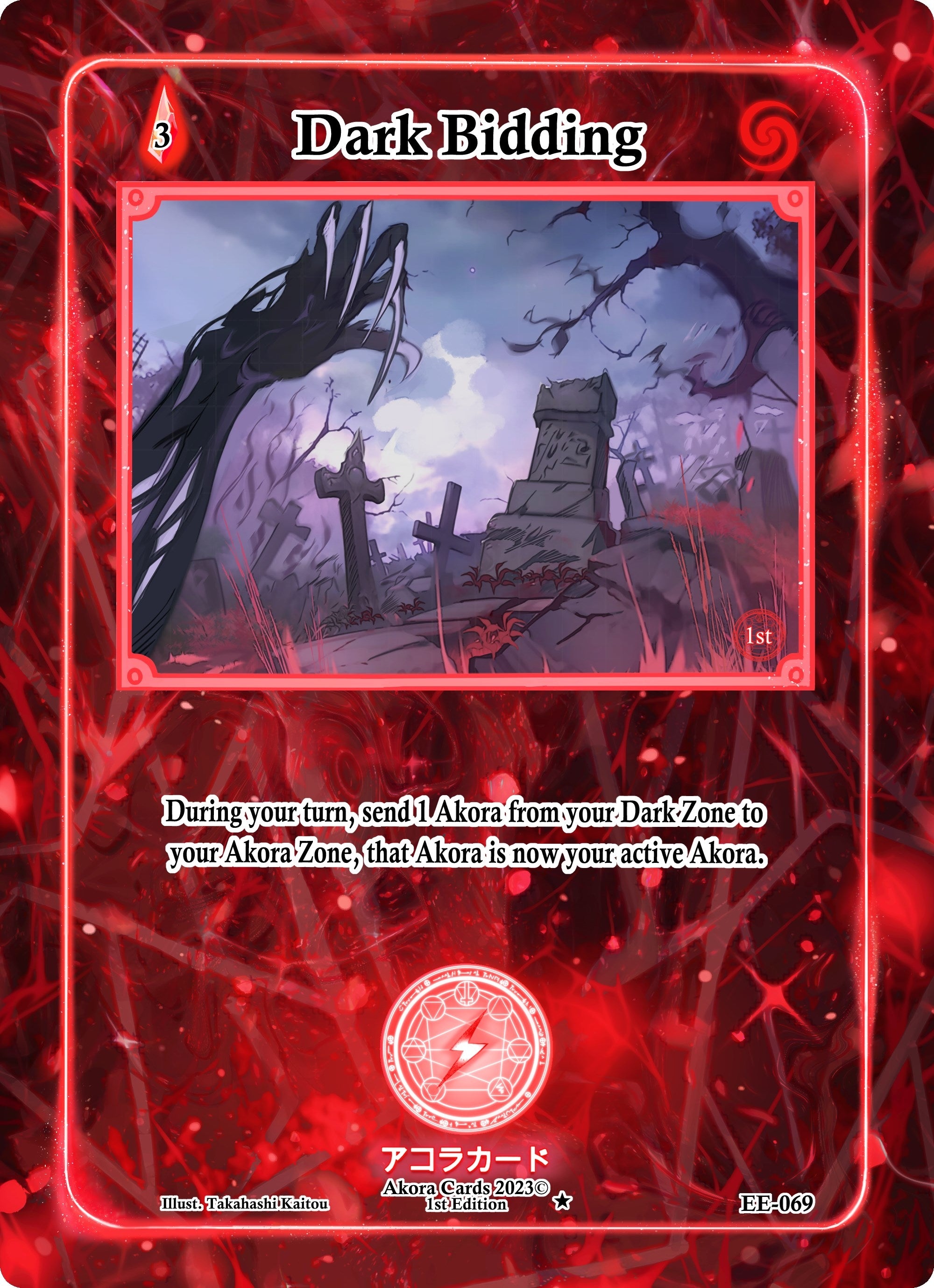 Dark Bidding (EE-069) (Eternal Echoes [1st Edition])