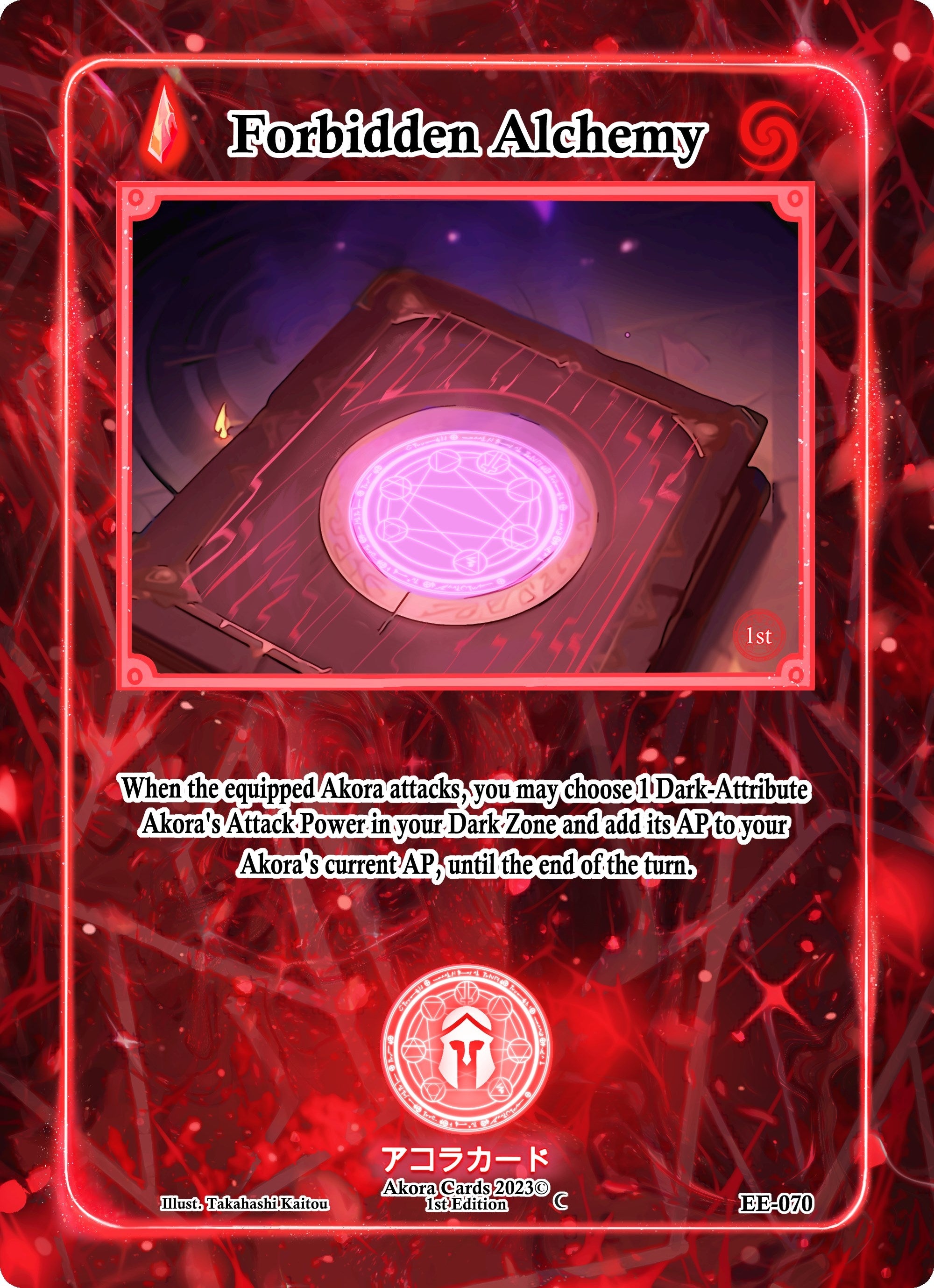 Image for Forbidden Alchemy (EE-070) (Eternal Echoes [1st Edition]) - Akora TCG