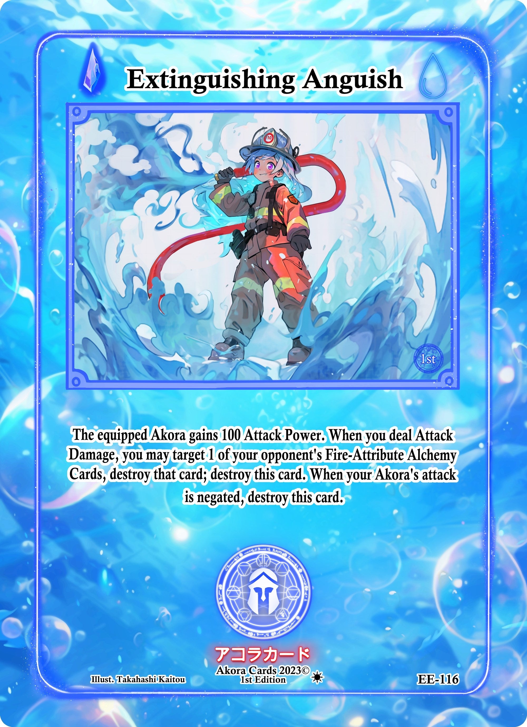 Image for Extinguishing Anguish (EE-116) (Eternal Echoes [1st Edition]) - Akora TCG