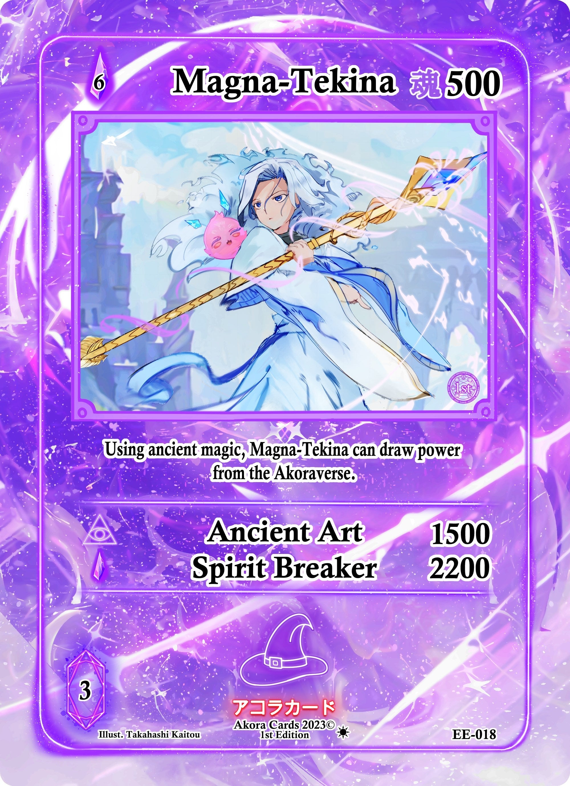 Image for Magna-Tekina (EE-018) (Eternal Echoes [1st Edition]) - Akora TCG