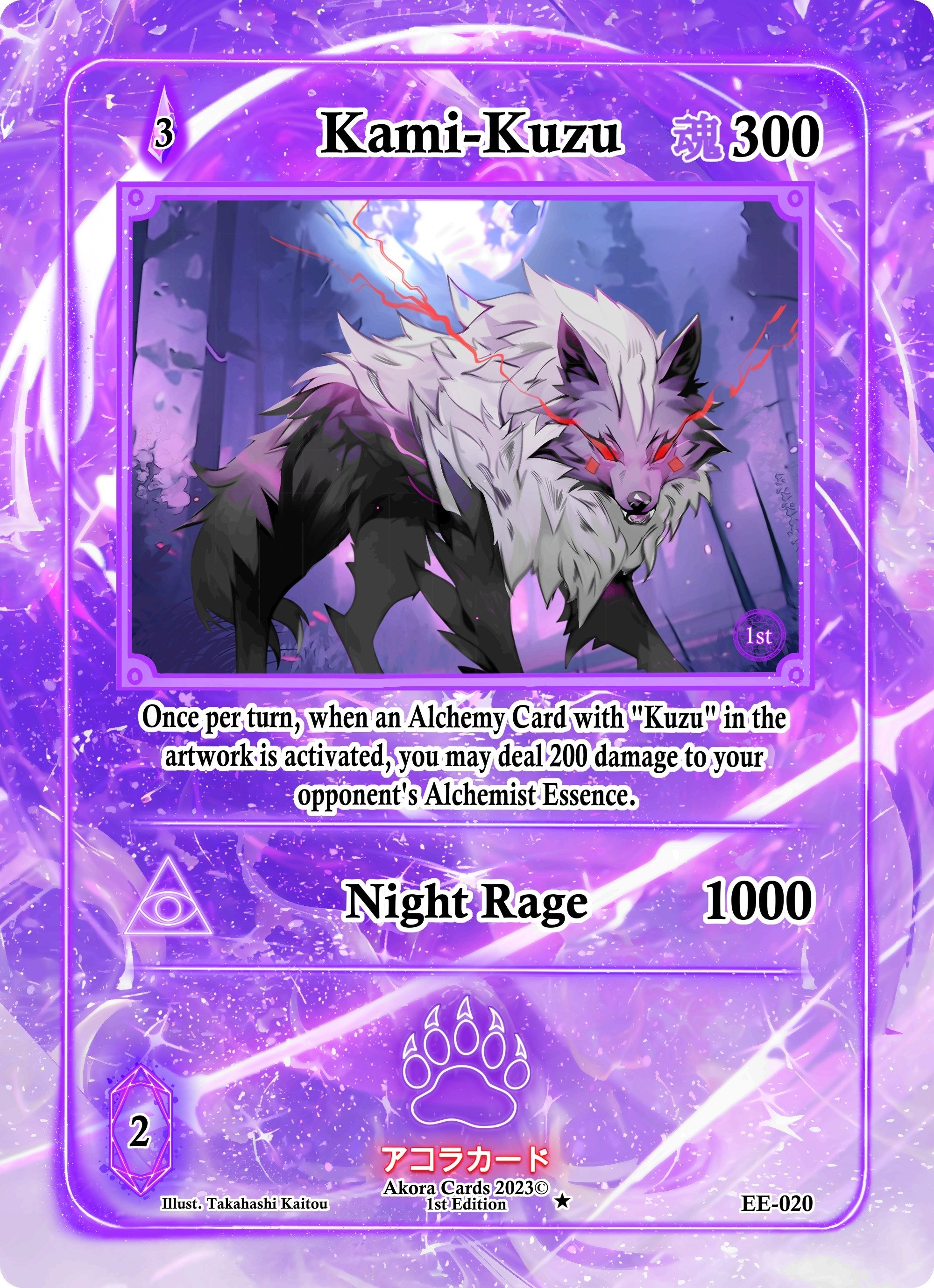 Image for Kami-Kuzu (EE-020) (Eternal Echoes [1st Edition]) - Akora TCG
