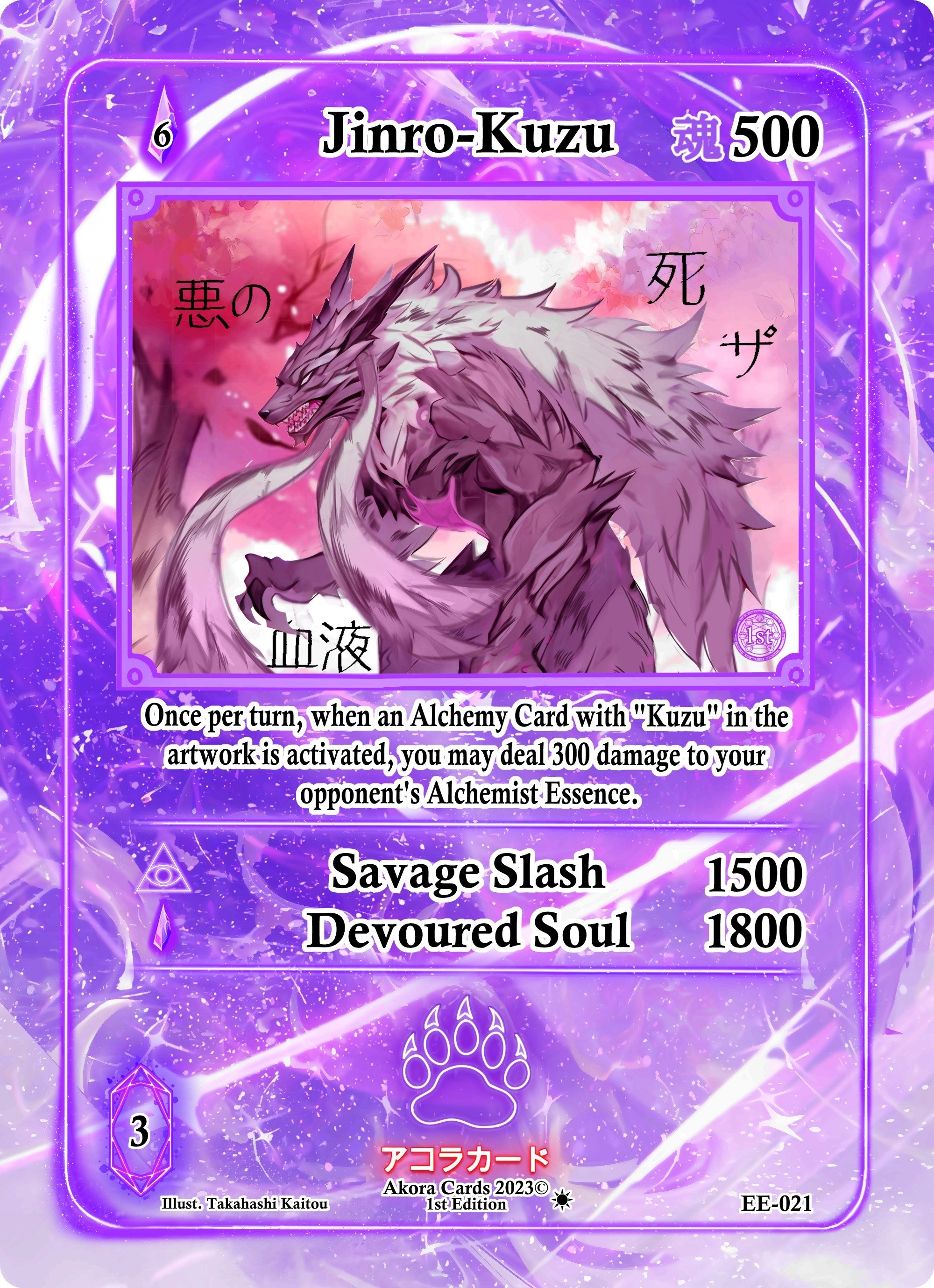 Image for Jinro-Kuzu (EE-021) (Eternal Echoes [1st Edition]) - Akora TCG