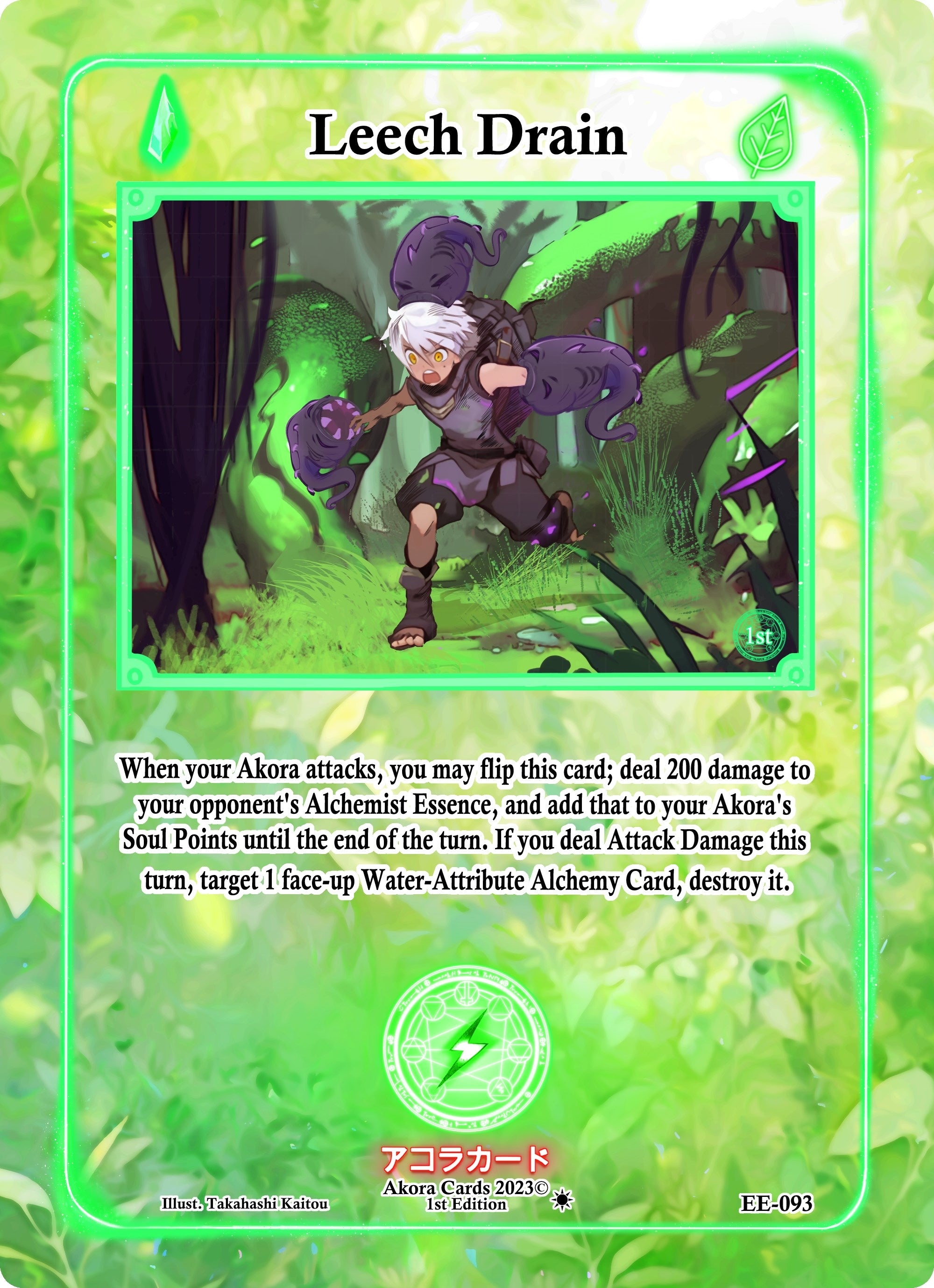 Image for Leech Drain (EE-093) (Eternal Echoes [1st Edition]) - Akora TCG