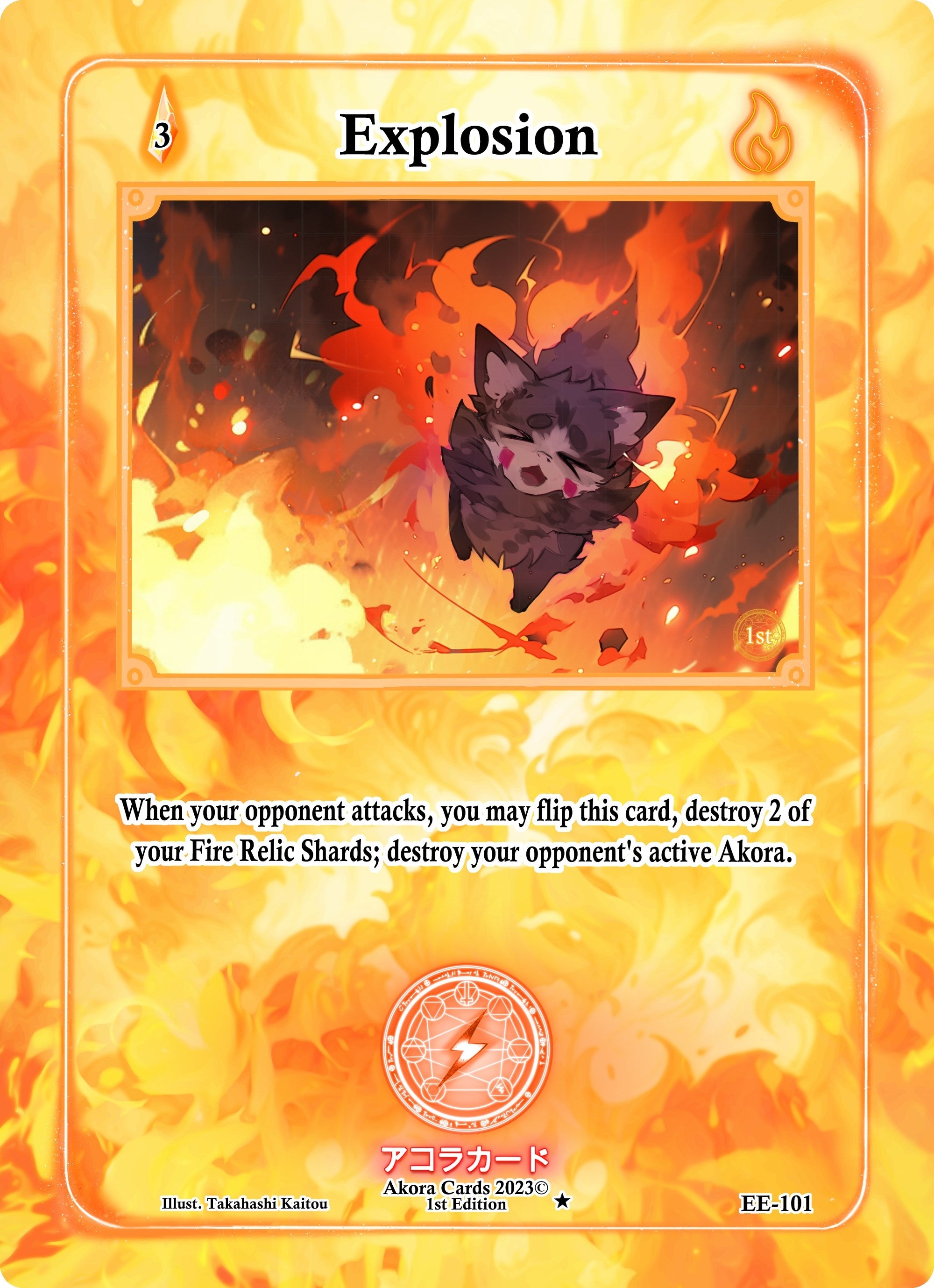 Image for Explosion (EE-101) (Eternal Echoes [1st Edition]) - Akora TCG