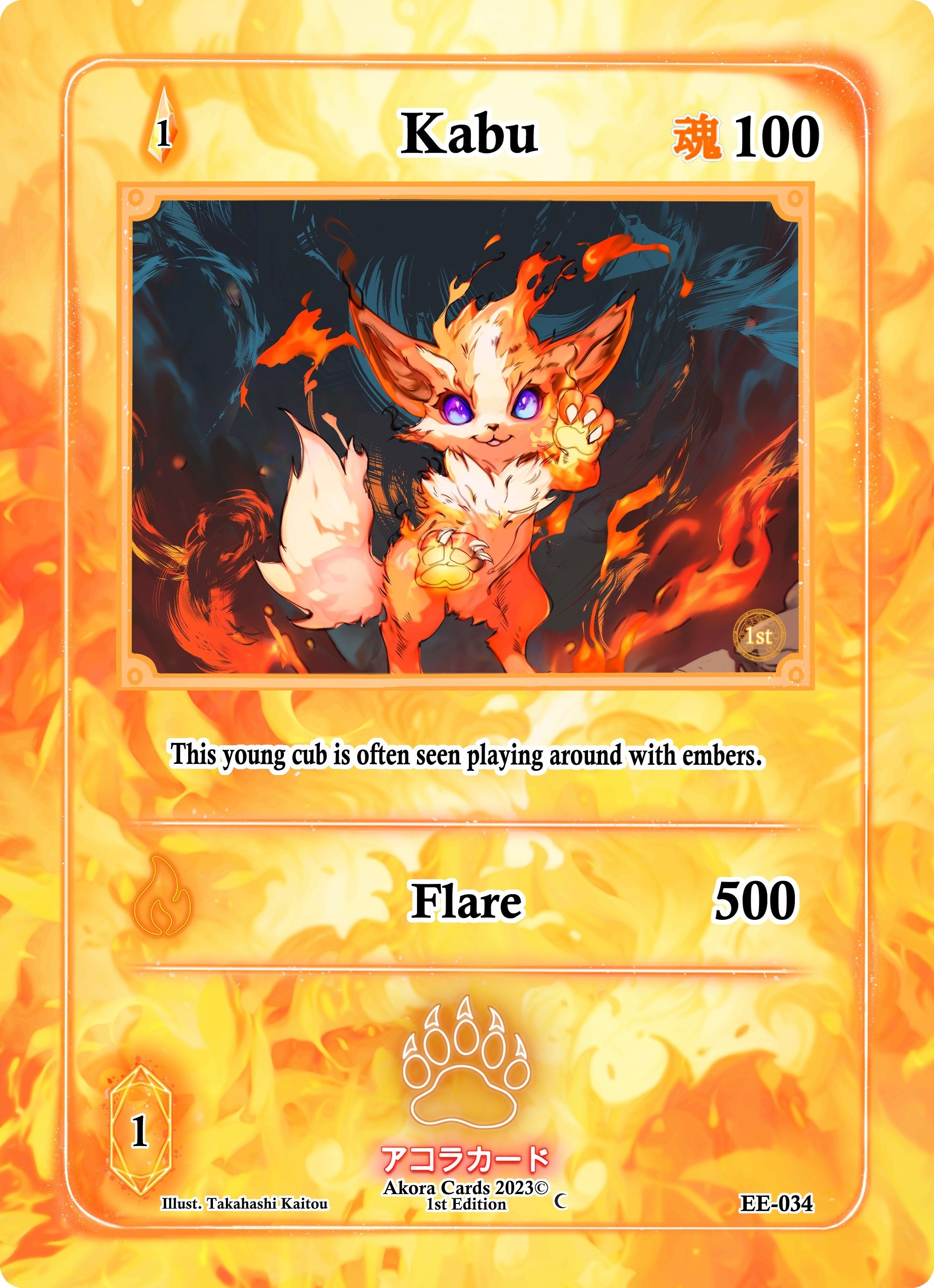Image for Kabu (EE-034) (Eternal Echoes [1st Edition]) - Akora TCG