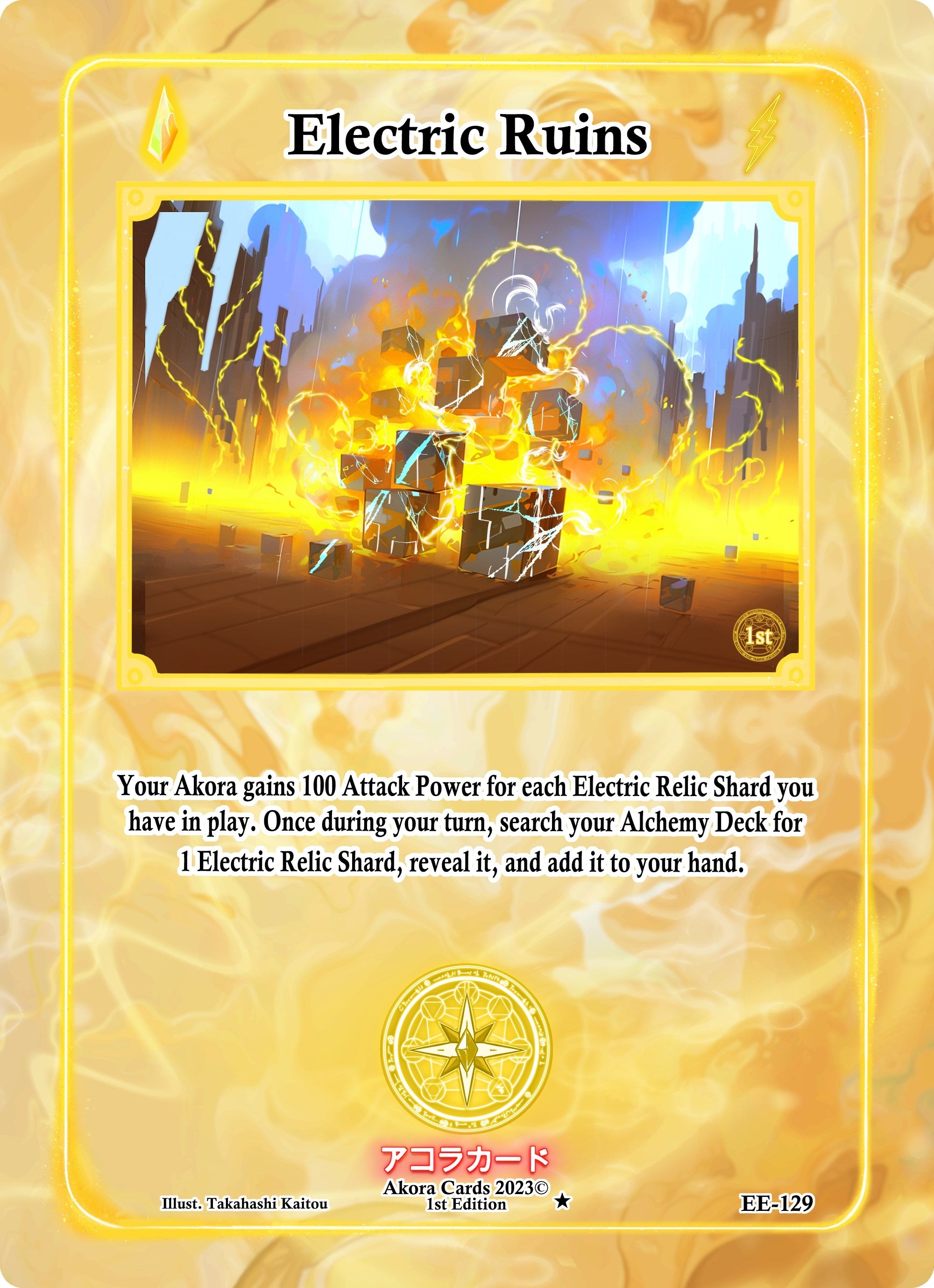 Image for Electric Ruins (EE-129) (Eternal Echoes [1st Edition]) - Akora TCG