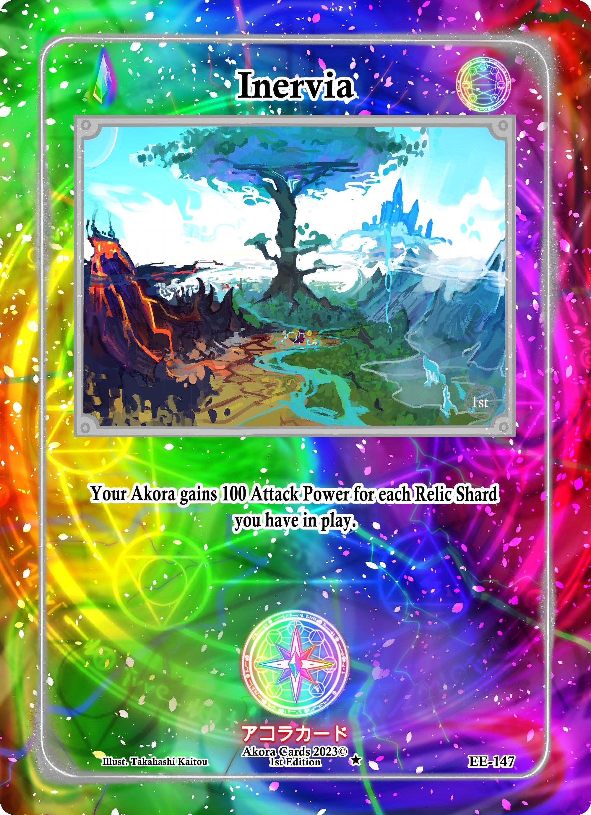 Image for Inervia (EE-147) (Eternal Echoes [1st Edition]) - Akora TCG