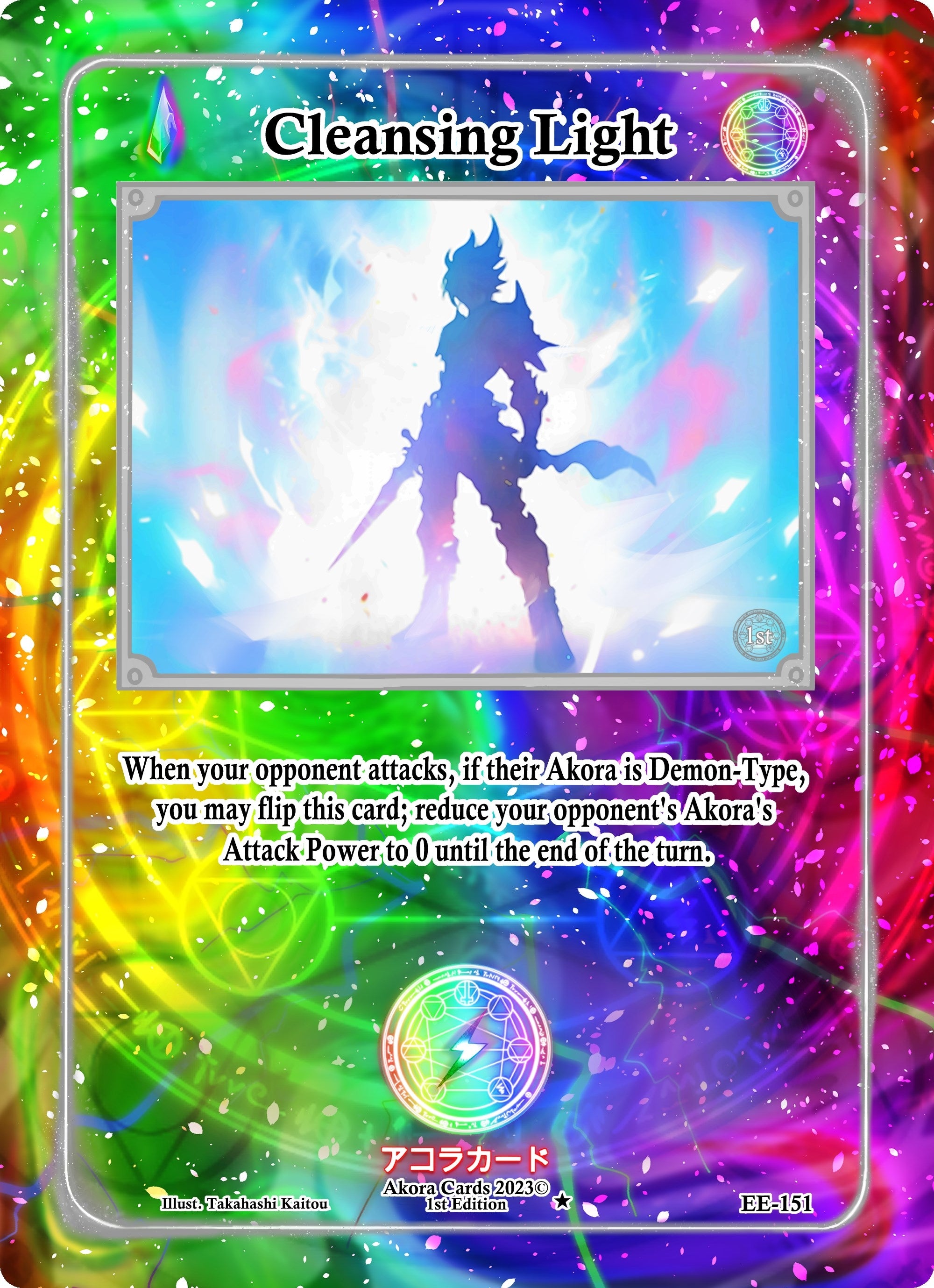 Image for Cleansing Light (EE-151) (Eternal Echoes [1st Edition]) - Akora TCG