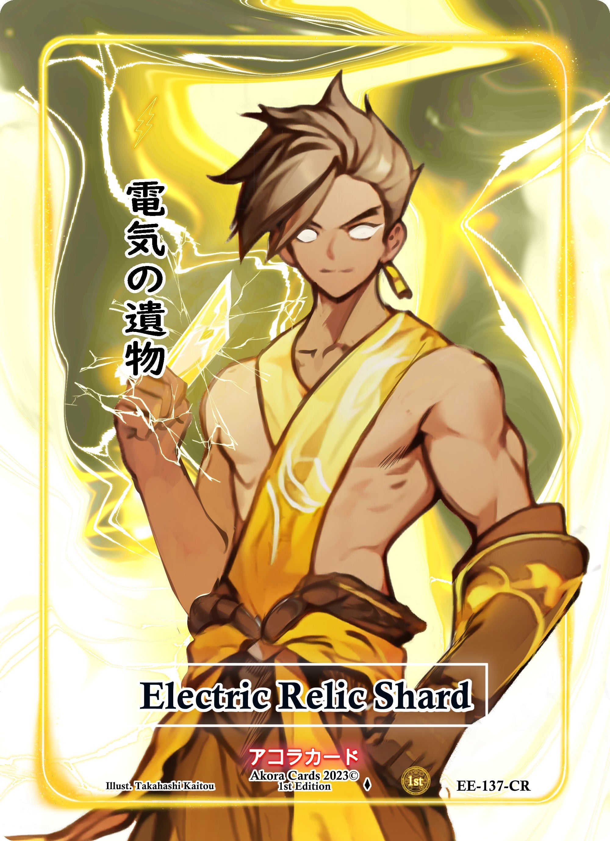 Image for Electric Relic Shard (Character Rare) (EE-137-CR) (Eternal Echoes [1st Edition]) - Akora TCG