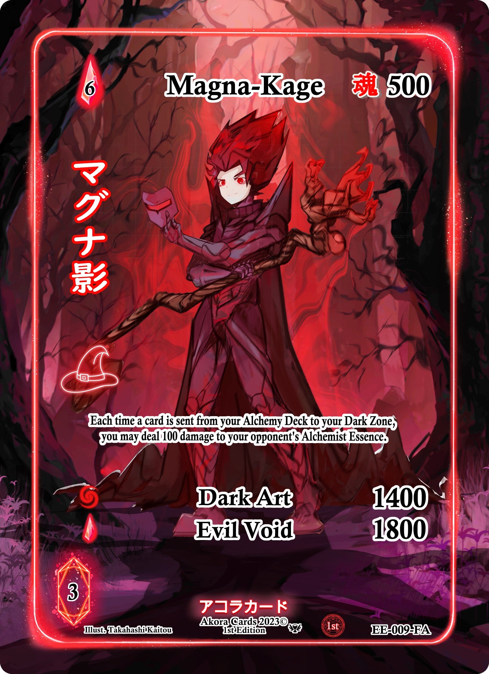 Image for Magna-Kage (Full Art) (EE-009-FA) (Eternal Echoes [1st Edition]) - Akora TCG