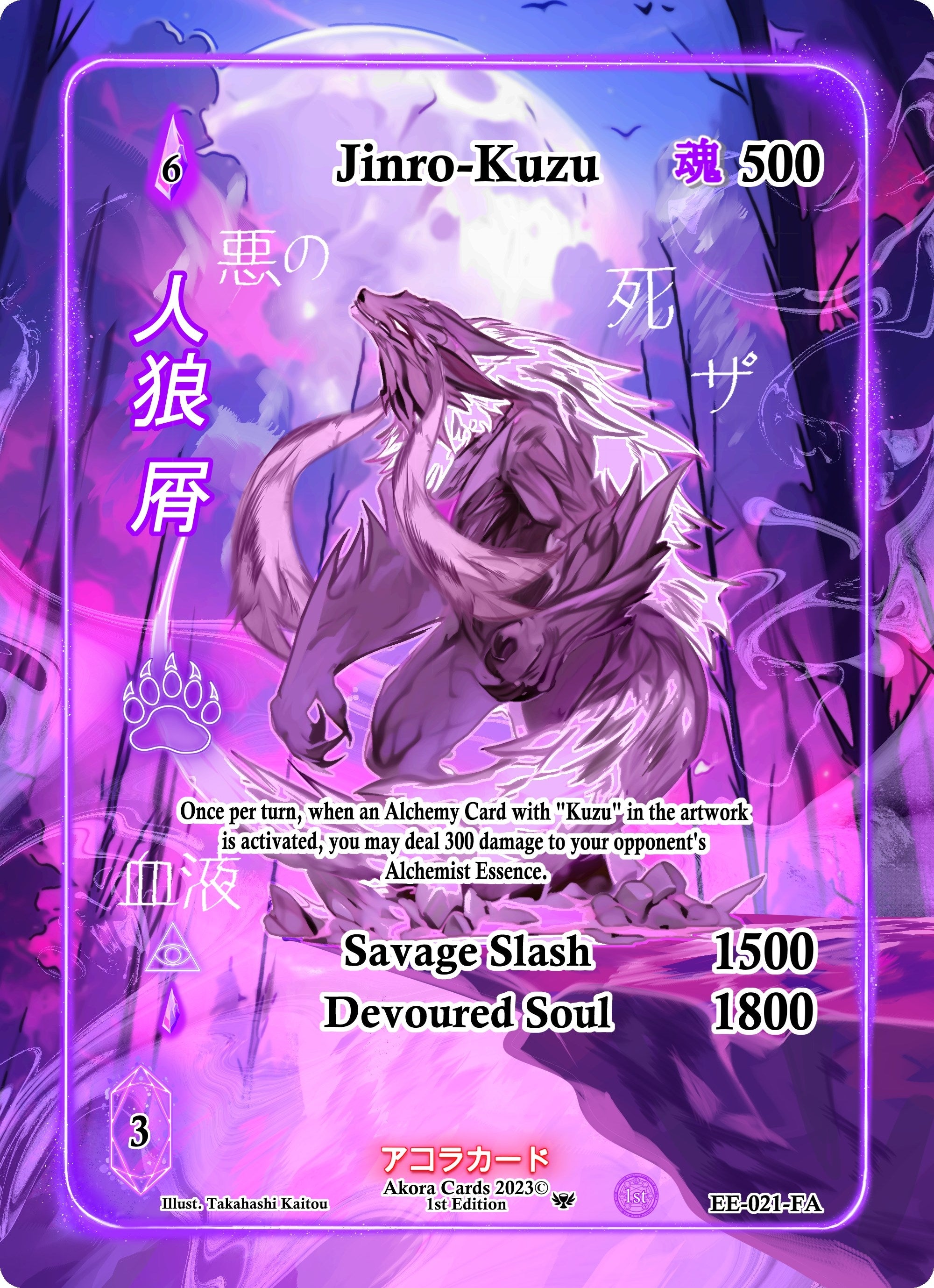 Image for Jinro-Kuzu (Full Art) (EE-021-FA) (Eternal Echoes [1st Edition]) - Akora TCG