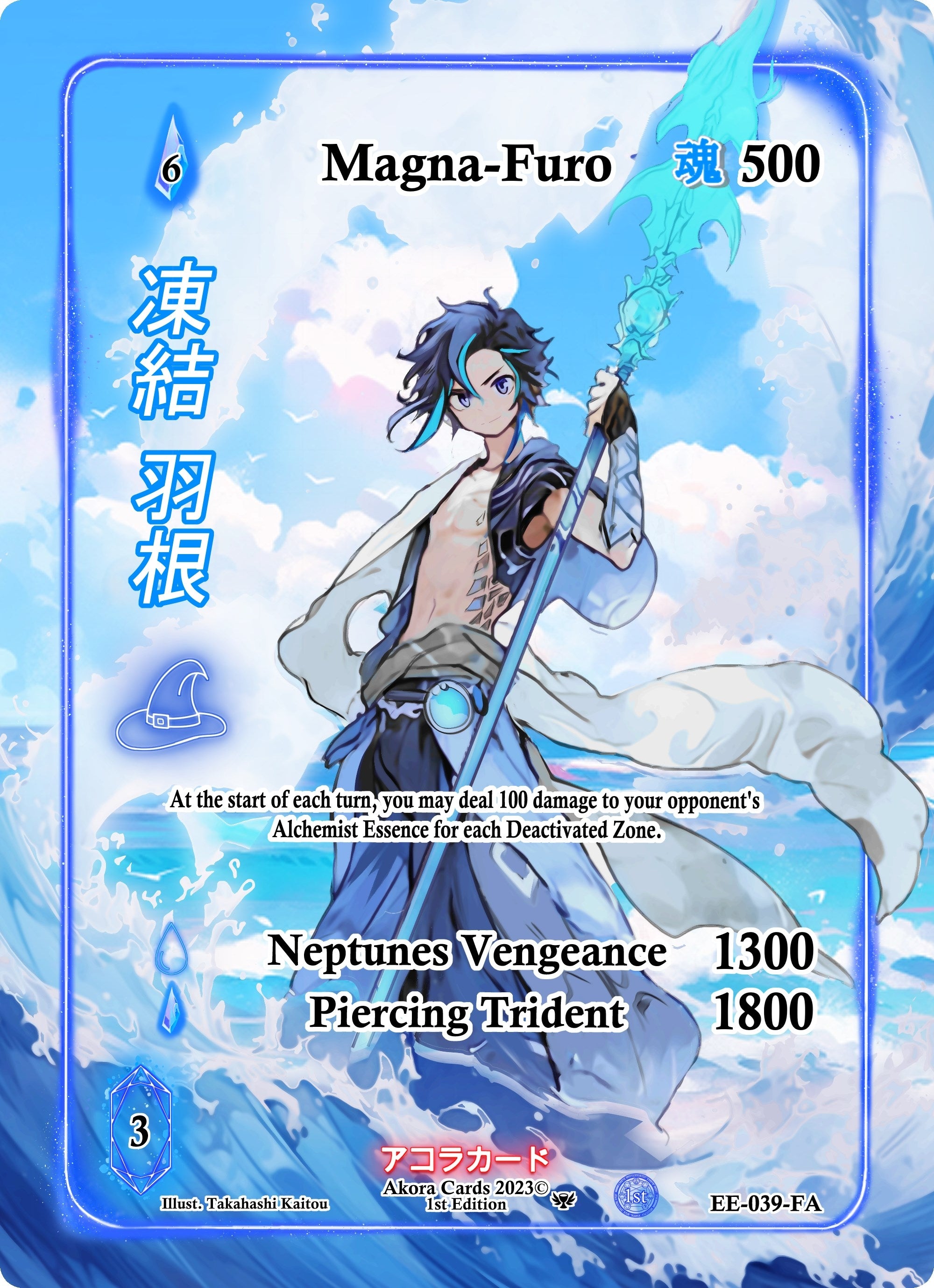 Image for Magna-Furo (Full Art) (EE-039-FA) (Eternal Echoes [1st Edition]) - Akora TCG