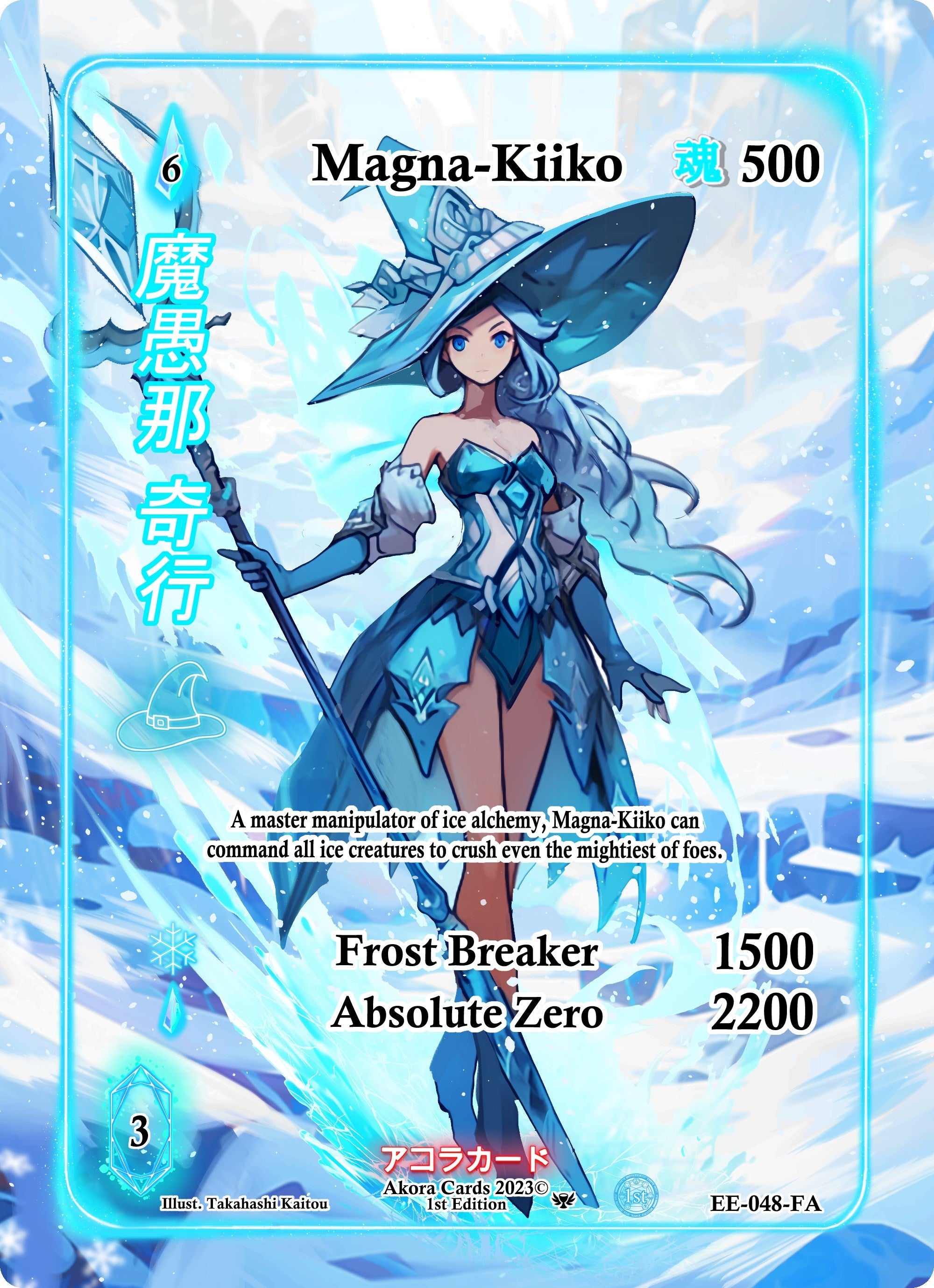 Image for Magna-Kiiko (Full Art) (EE-048-FA) (Eternal Echoes [1st Edition]) - Akora TCG