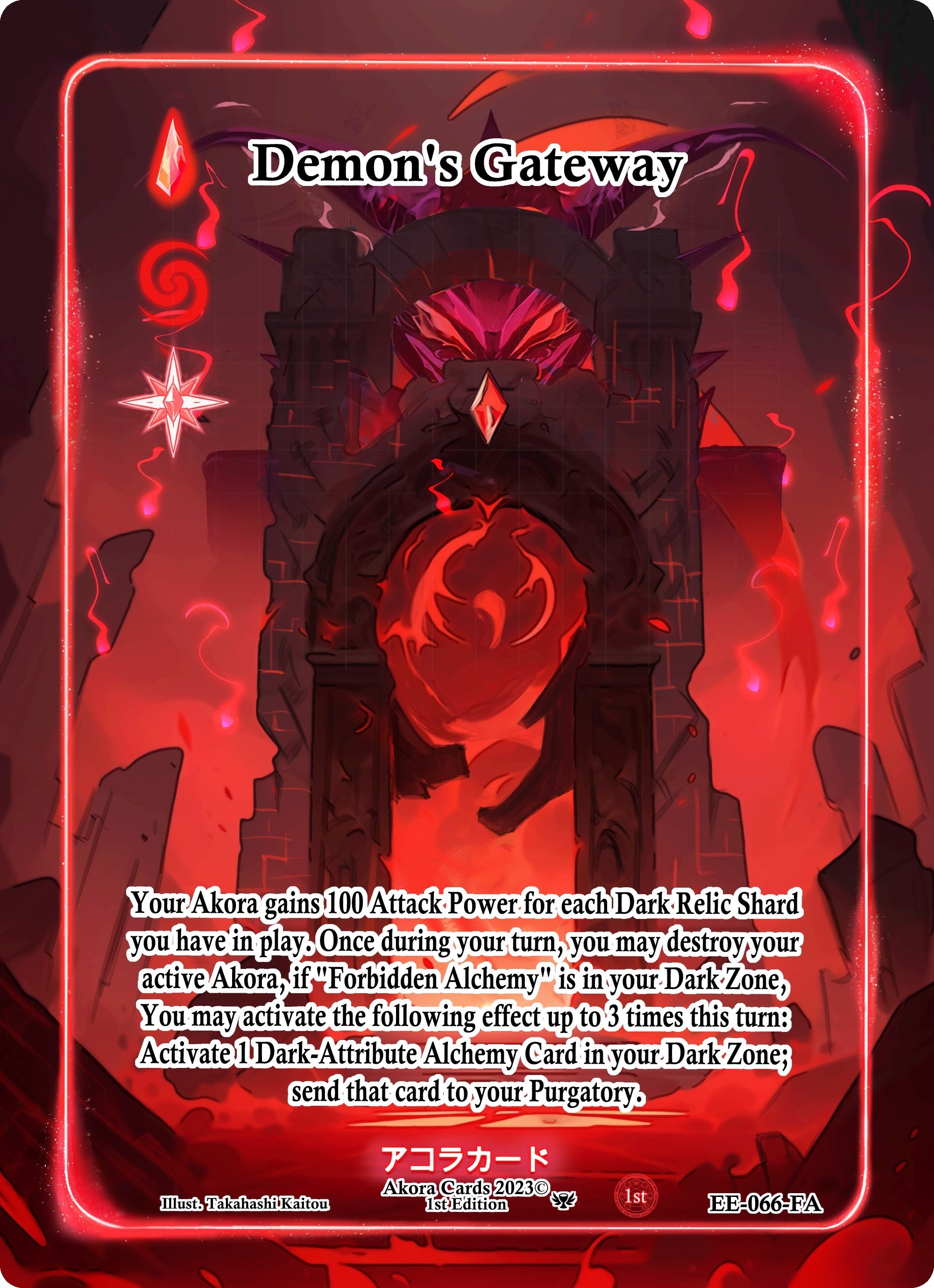 Image for Demon's Gateway (Full Art) (EE-066-FA) (Eternal Echoes [1st Edition]) - Akora TCG