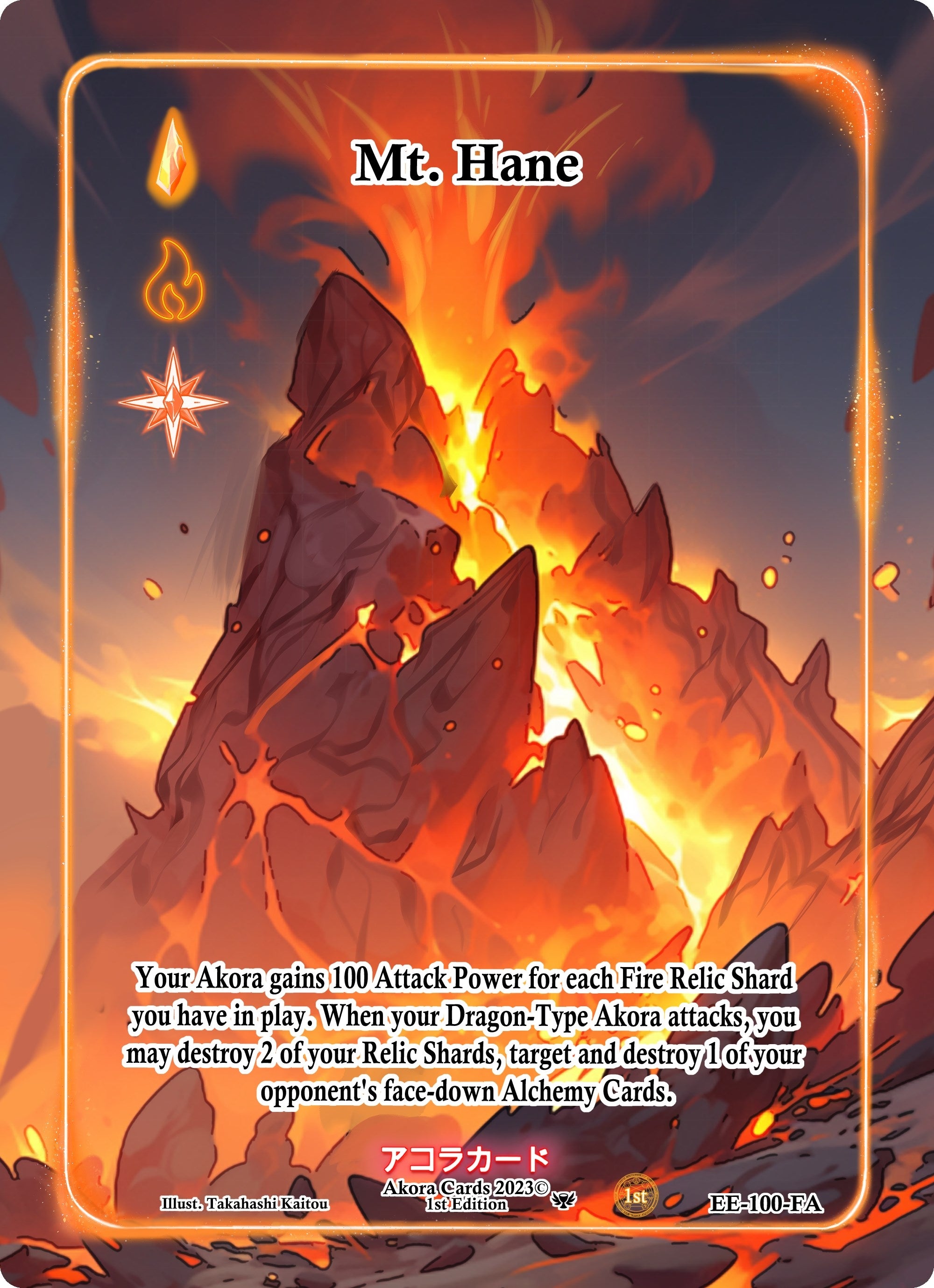 Image for Mt. Hane (Full Art) (EE-100-FA) (Eternal Echoes [1st Edition]) - Akora TCG