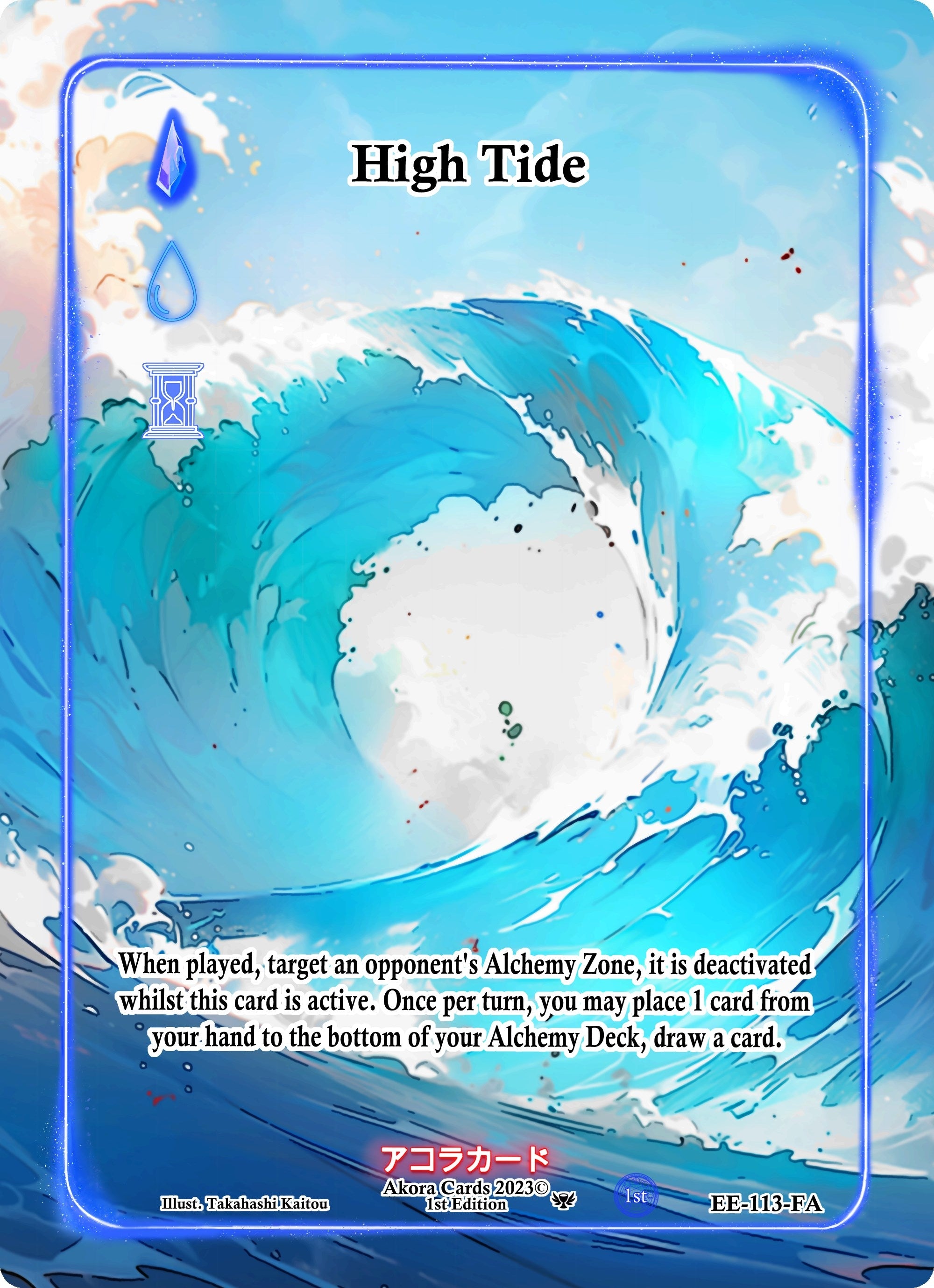 Image for High Tide (Full Art) (EE-113-FA) (Eternal Echoes [1st Edition]) - Akora TCG