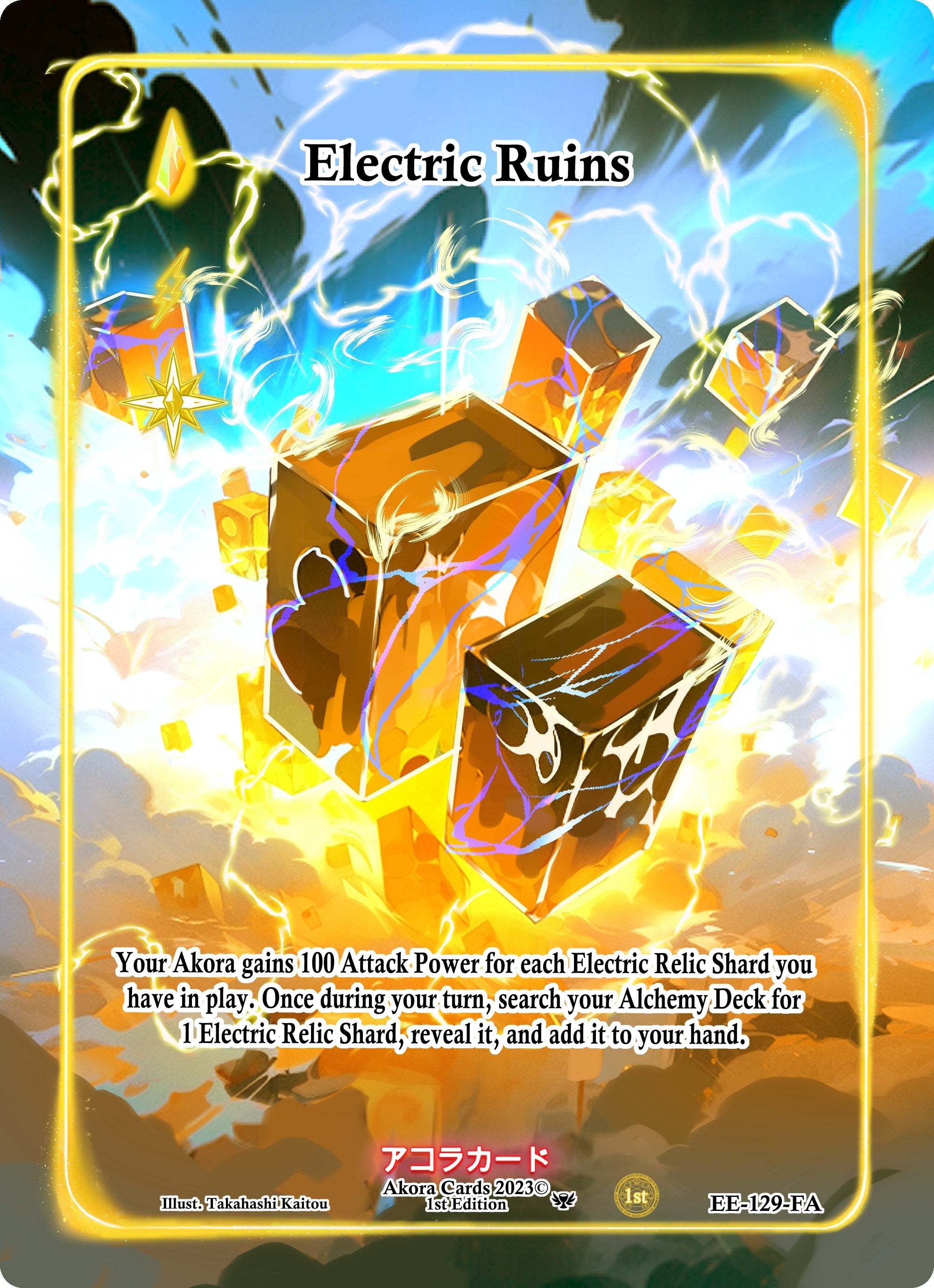 Electric Ruins (Full Art) (EE-129-FA) (Eternal Echoes [1st Edition])
