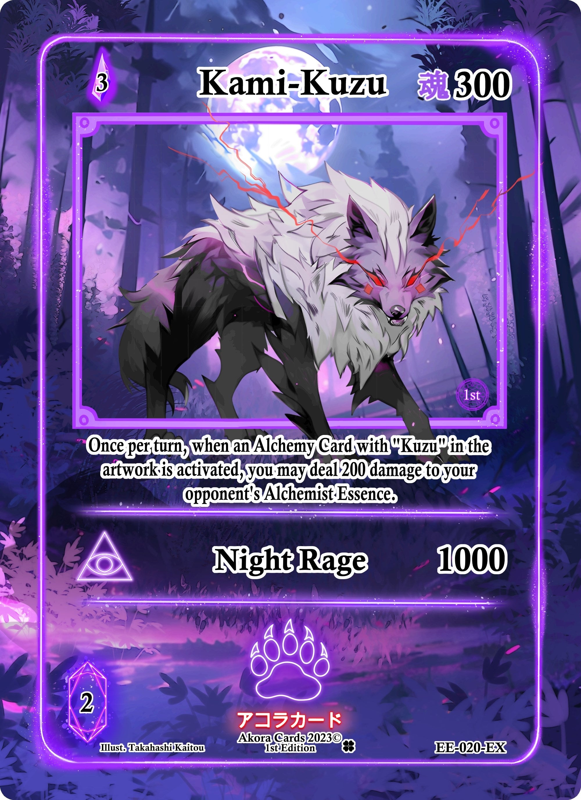 Image for Kami-Kuzu (Extended Art) (EE-020-EX) (Eternal Echoes [1st Edition]) - Akora TCG