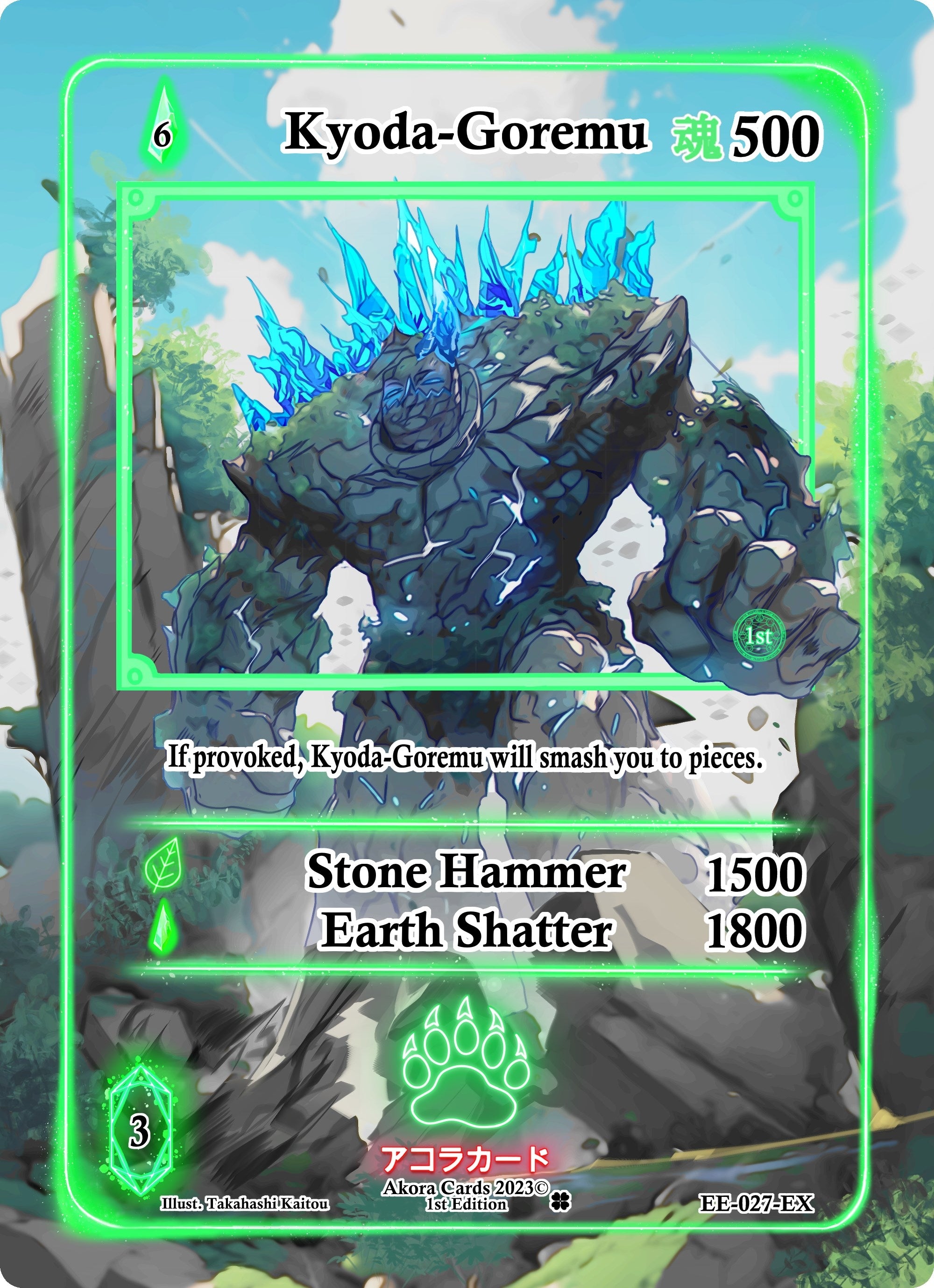 Image for Kyoda-Goremu (Extended Art) (EE-027-EX) (Eternal Echoes [1st Edition]) - Akora TCG