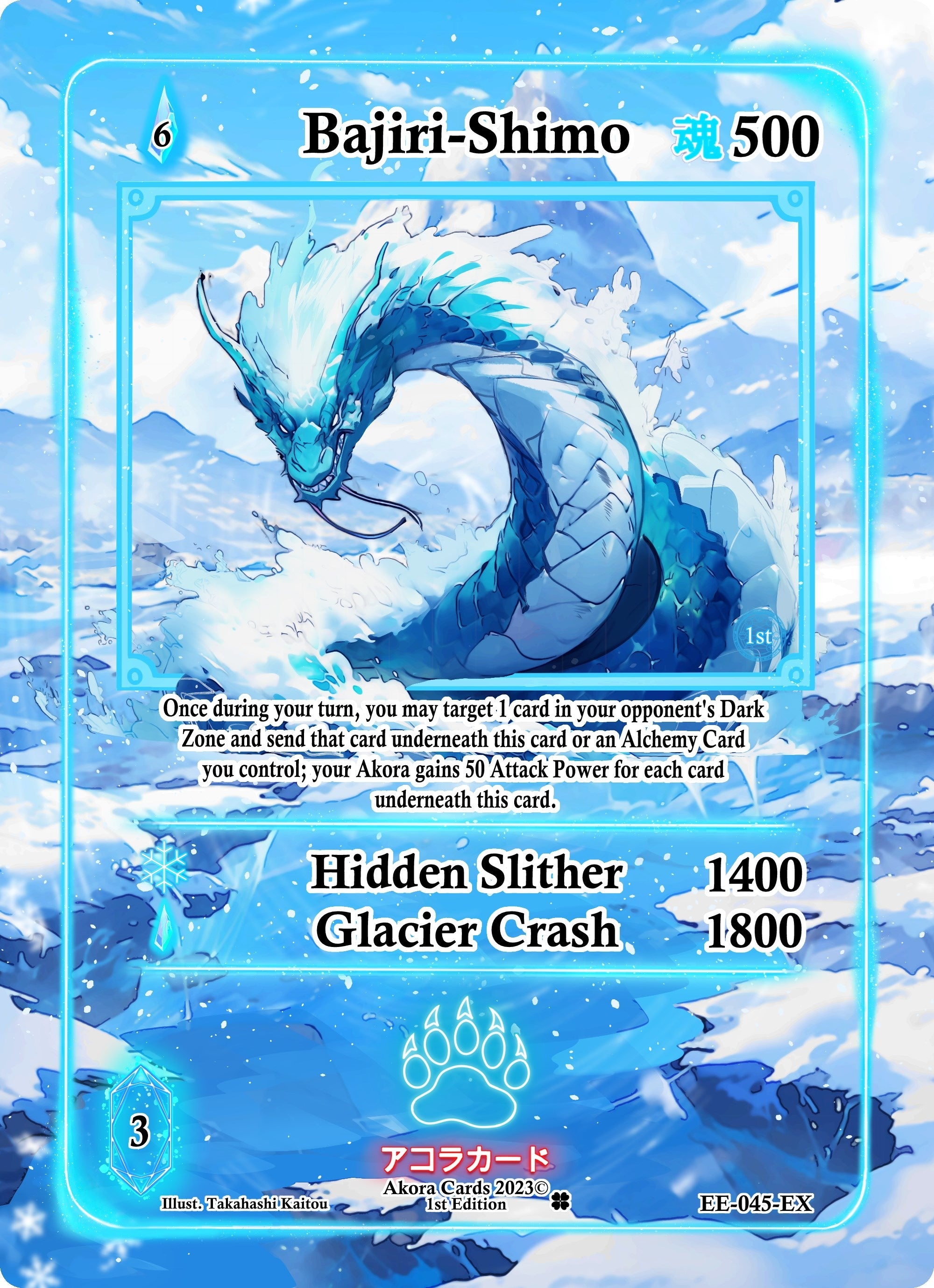 Image for Bajiri-Shimo (Extended Art) (EE-045-EX) (Eternal Echoes [1st Edition]) - Akora TCG