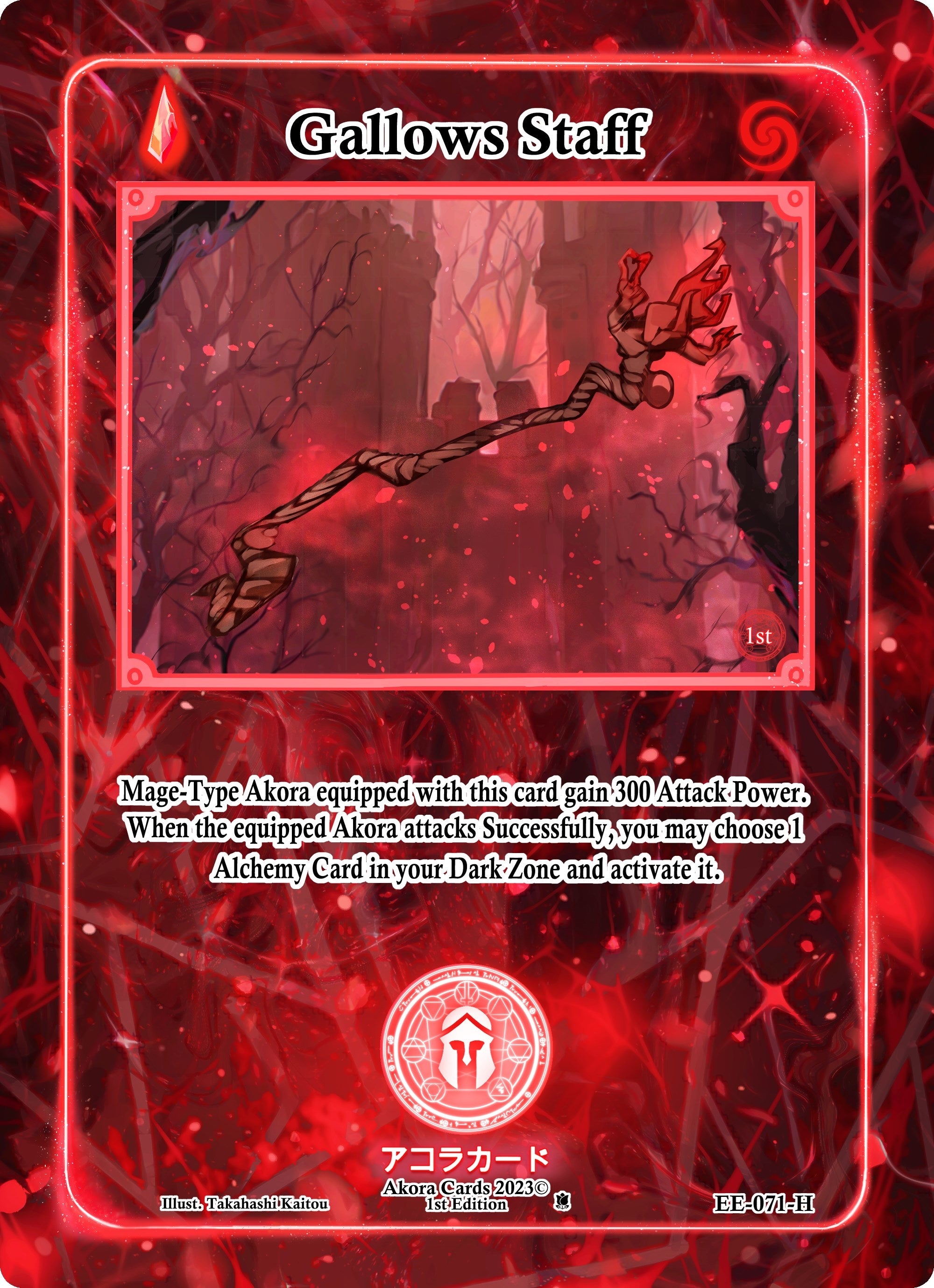 Image for Gallows Staff (Holo) (EE-071-H) (Eternal Echoes [1st Edition]) - Akora TCG
