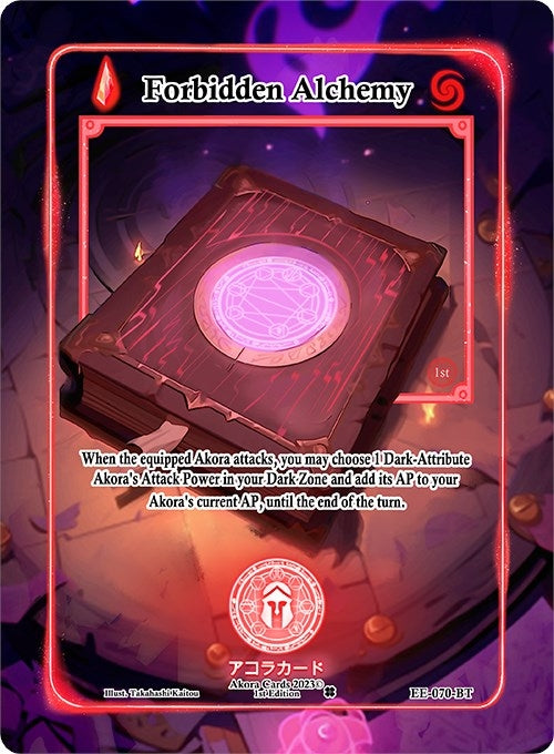 Forbidden Alchemy (Extended Art) (EE-070-BT) (Eternal Echoes [1st Edition])