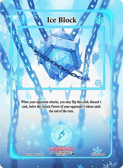 Image for Ice Block (Extended Art) (EE-125-BT) (Eternal Echoes [1st Edition]) - Akora TCG