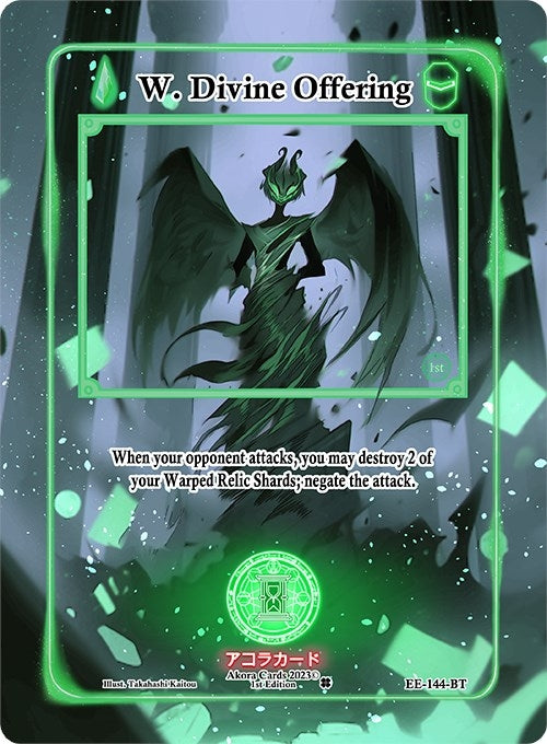 W. Divine Offering (Extended Art) (EE-144-BT) (Eternal Echoes [1st Edition])