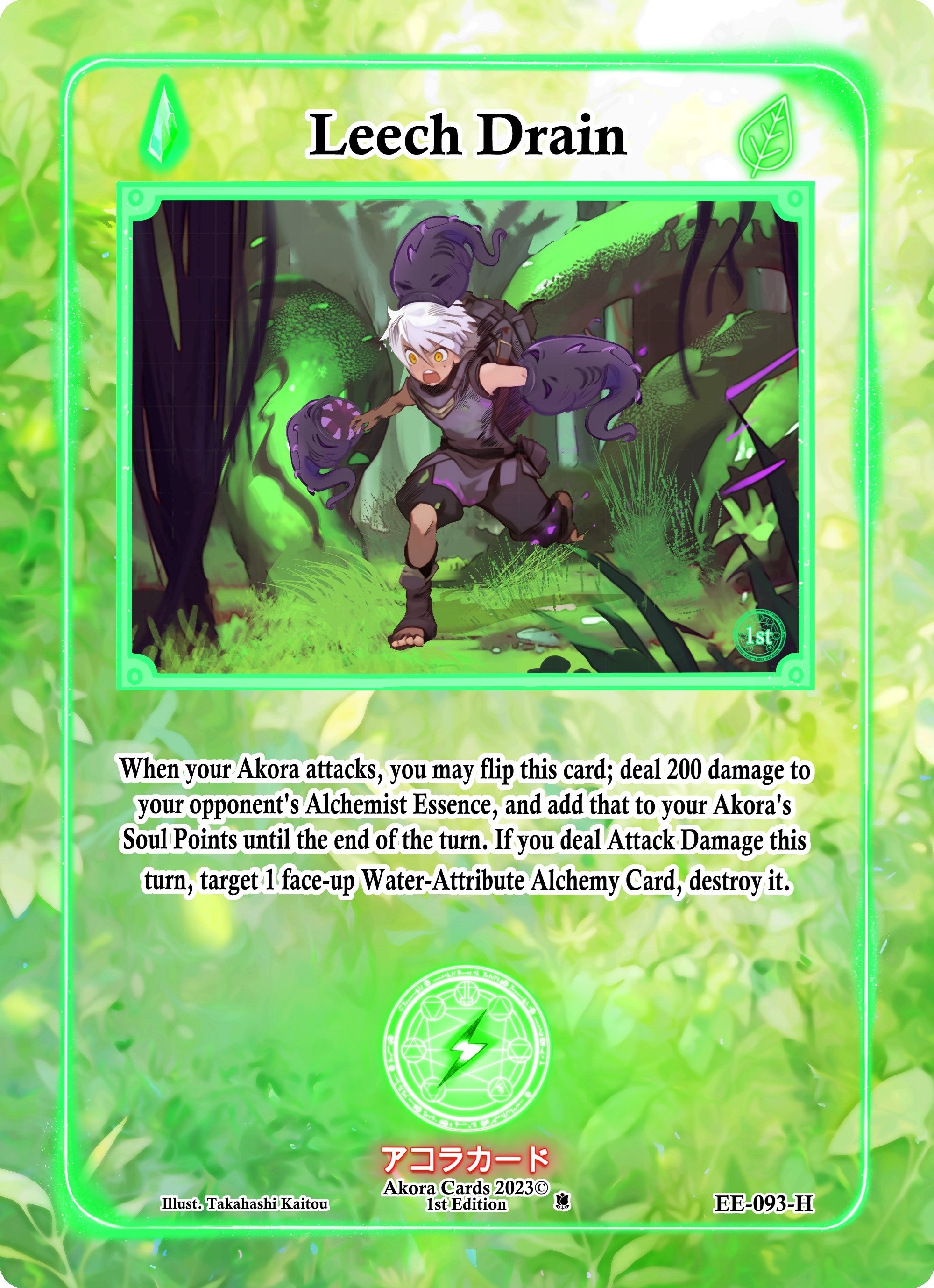 Image for Leech Drain (Holo) (EE-093-H) (Eternal Echoes [1st Edition]) - Akora TCG