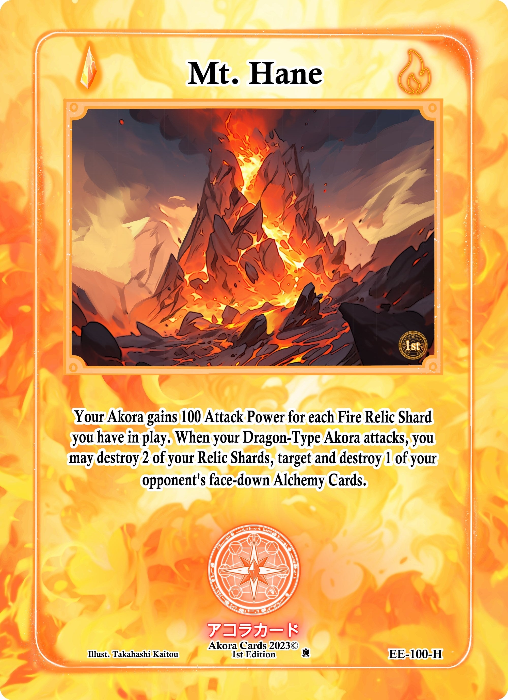 Image for Mt. Hane (Holo) (EE-100-H) (Eternal Echoes [1st Edition]) - Akora TCG