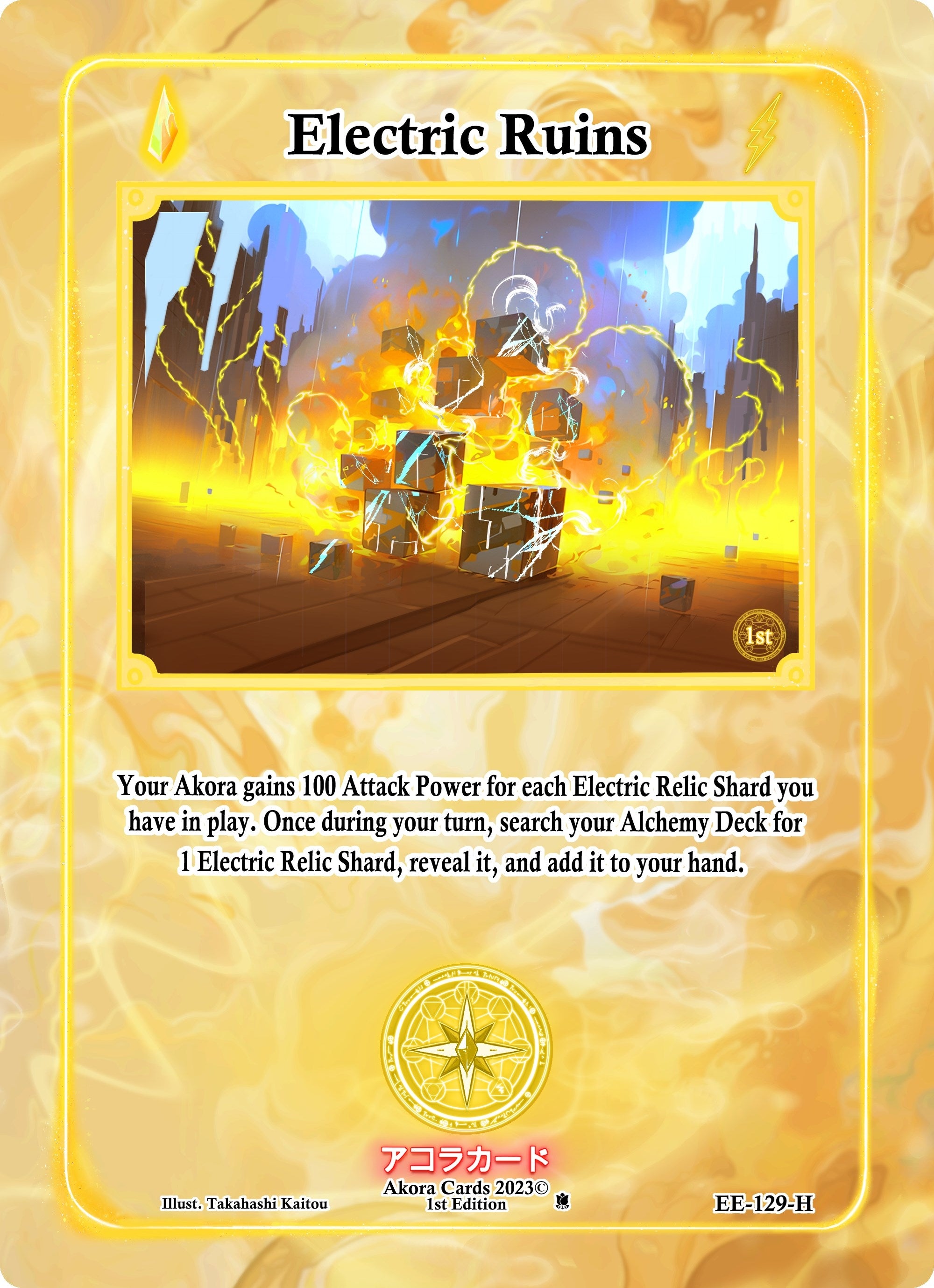 Image for Electric Ruins (Holo) (EE-129-H) (Eternal Echoes [1st Edition]) - Akora TCG