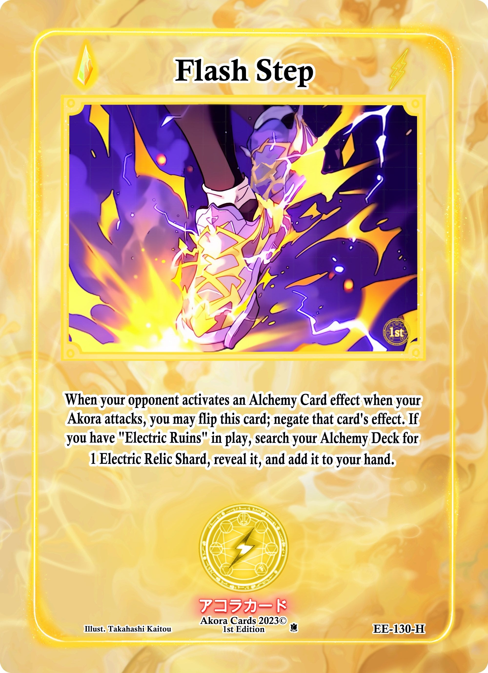 Image for Flash Step (Holo) (EE-130-H) (Eternal Echoes [1st Edition]) - Akora TCG